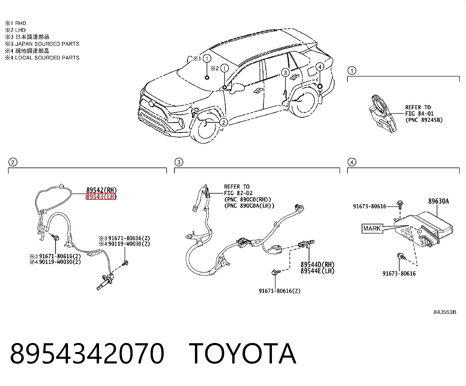8954342070 Toyota Сенсор АБС