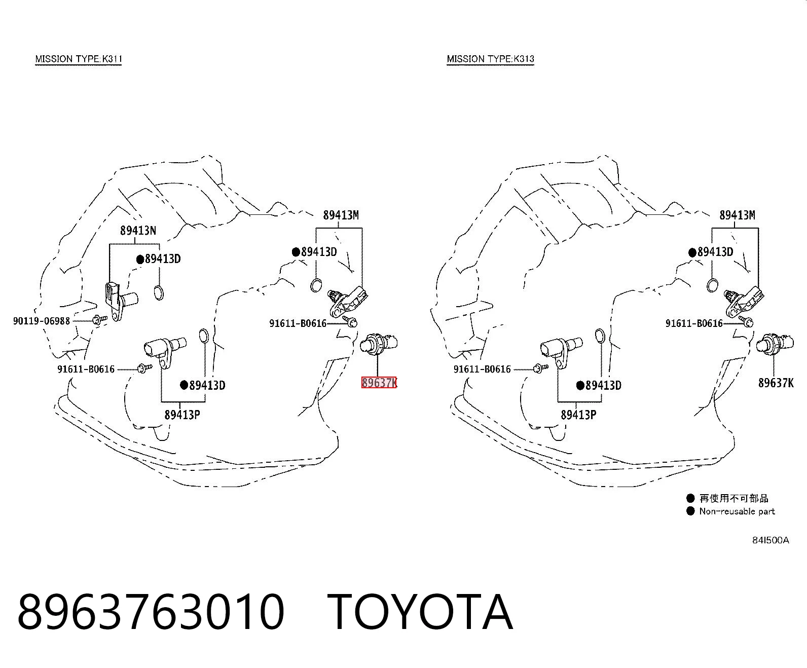 8963763010 Toyota Клапан давления масла КПП