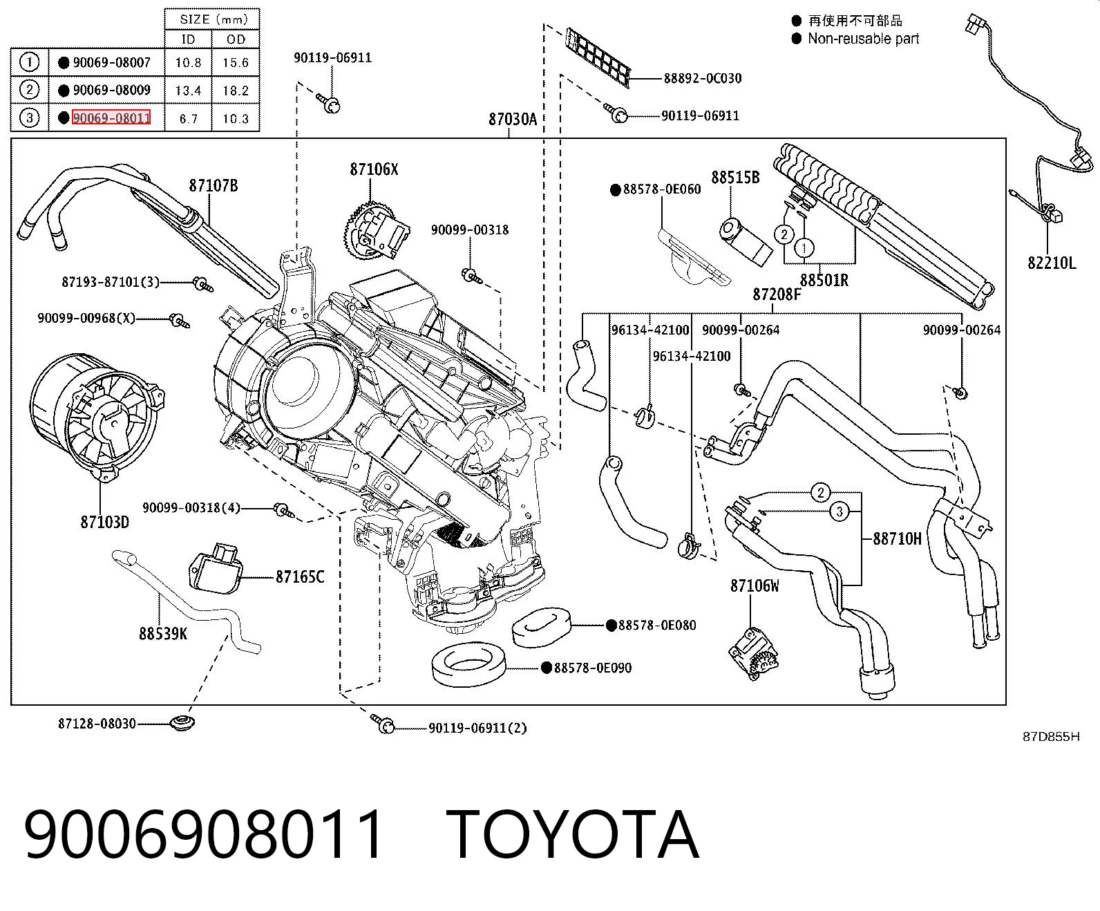 Кольцо уплотнительное шланга компрессора нагнетательного Jaguar KSR604001 цена, от 1.68 USD