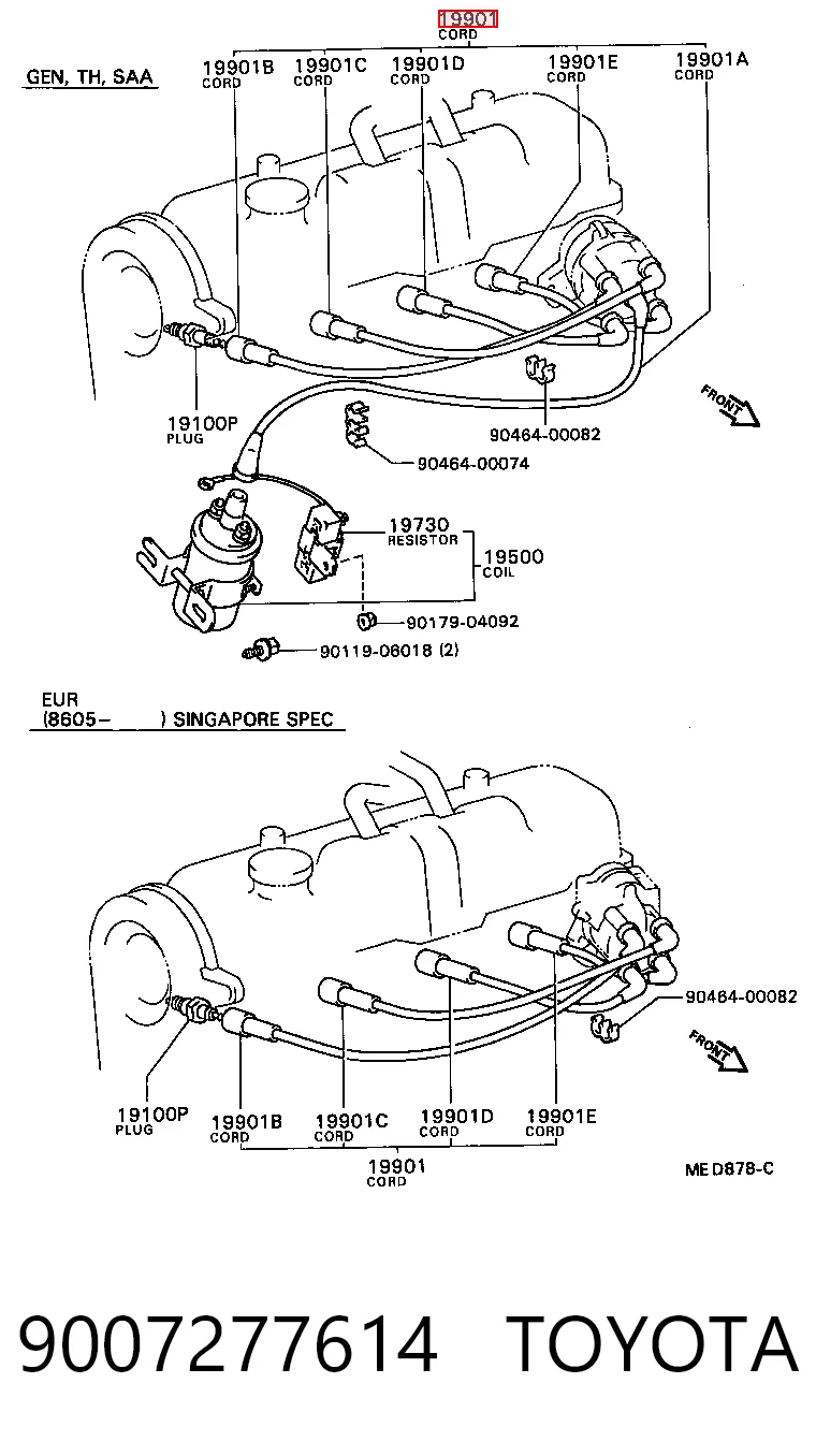 Провода высоковольтные на Toyota Corolla  E8