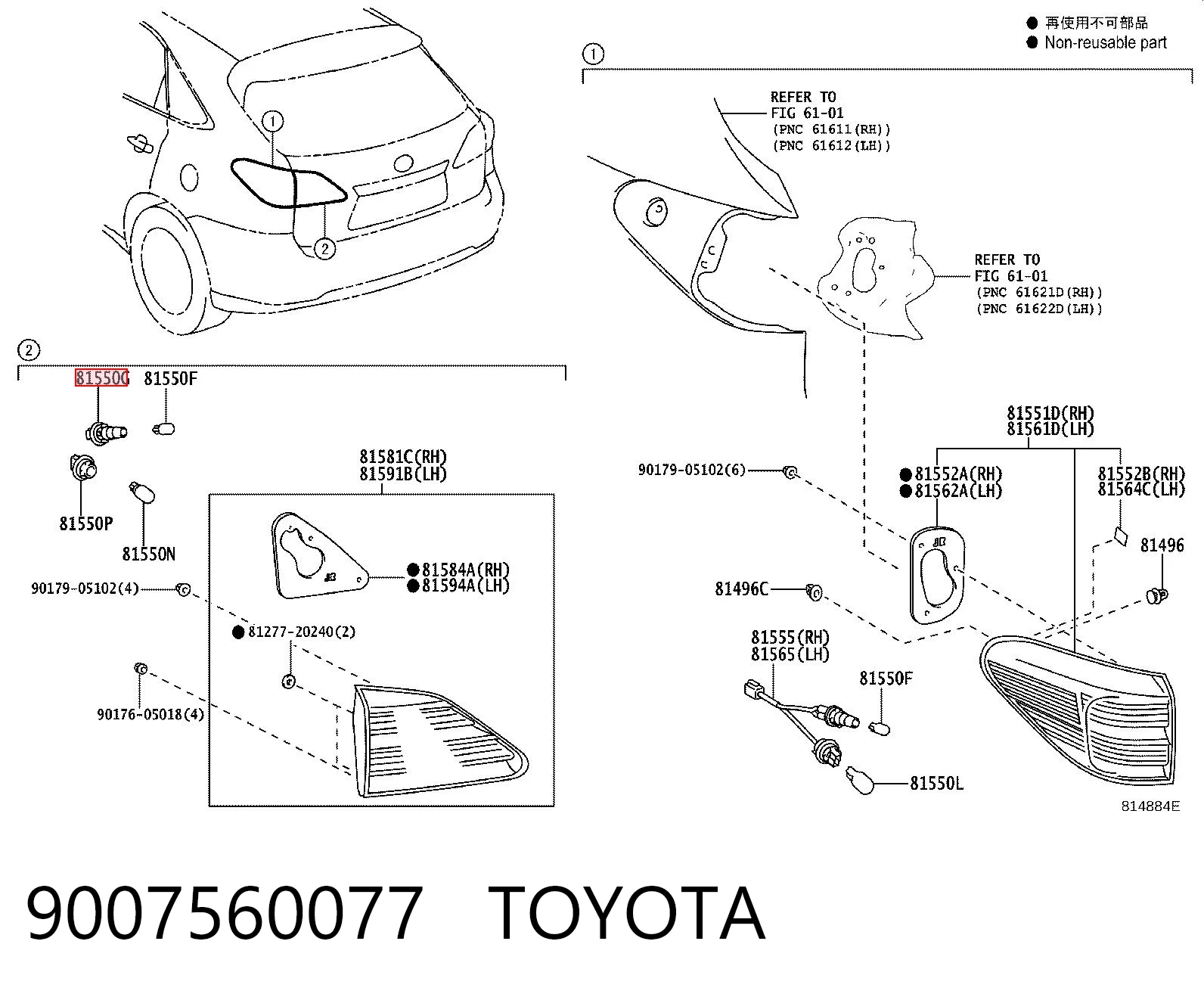 9007560077 Toyota Патрон фары
