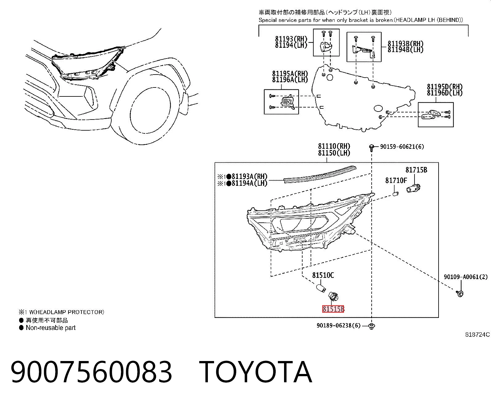 9007560083 Toyota Цоколь (патрон) лампочки указателя поворотов