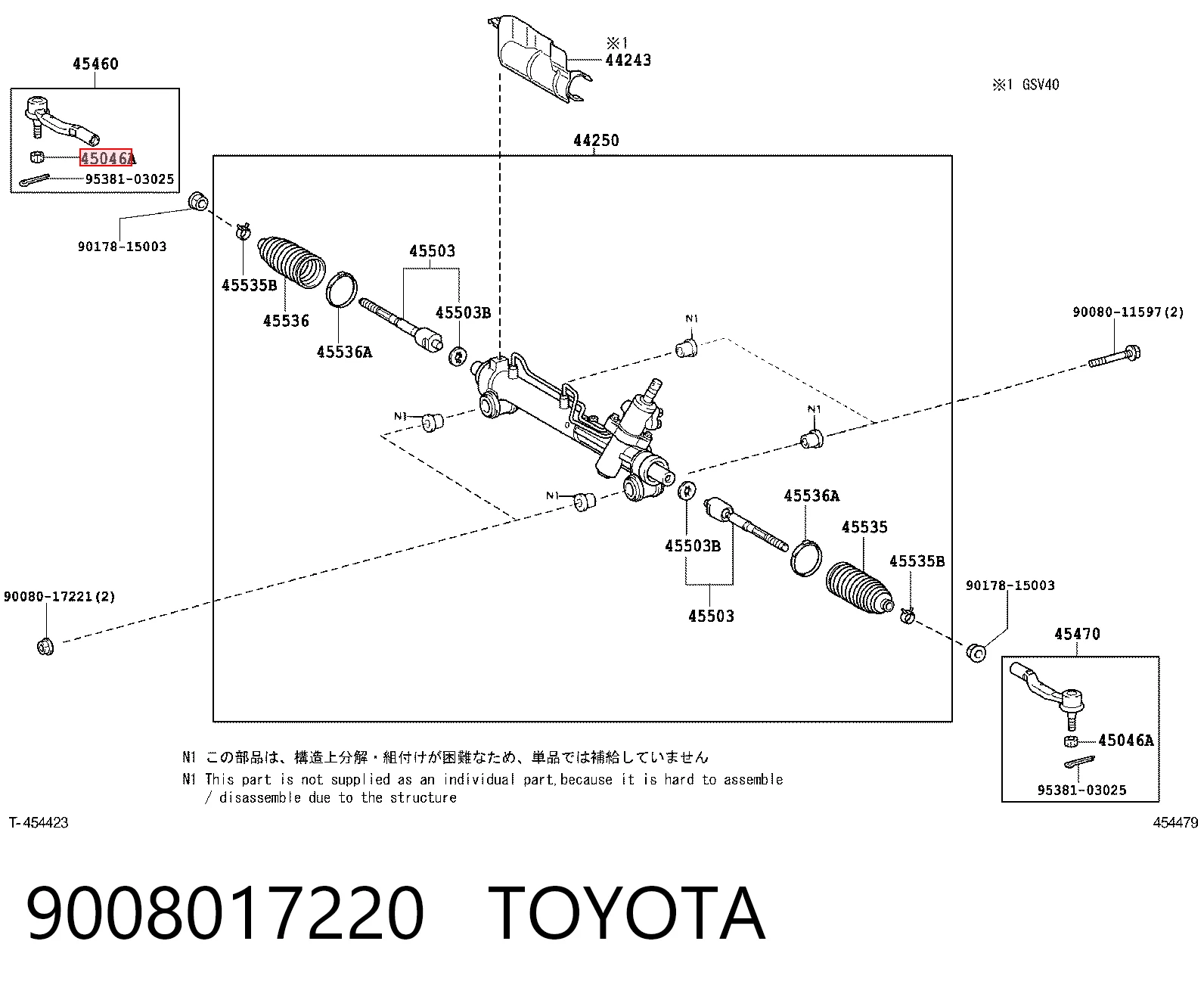 9008017220 Toyota