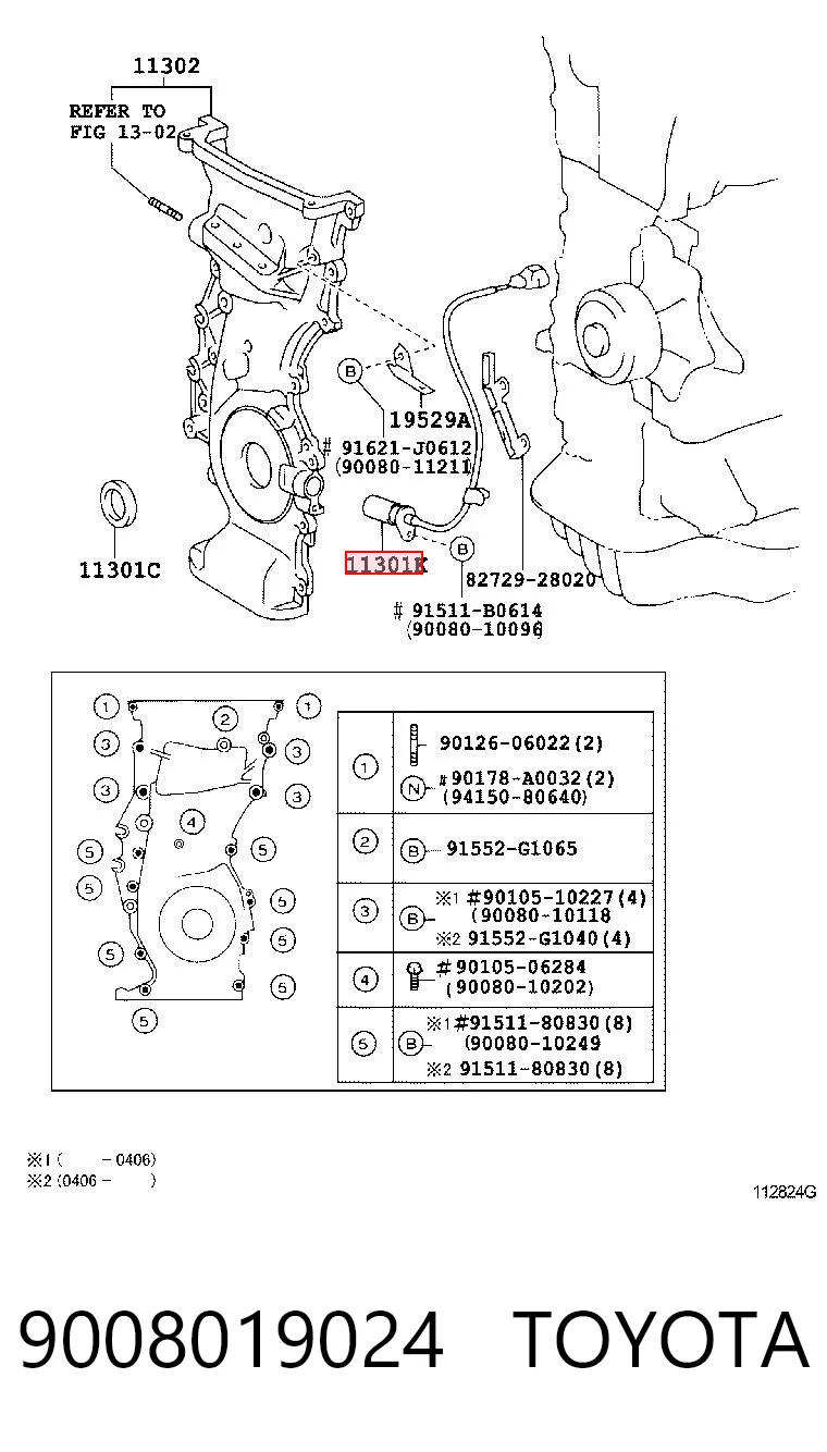 9008019024 Toyota ДПКВ