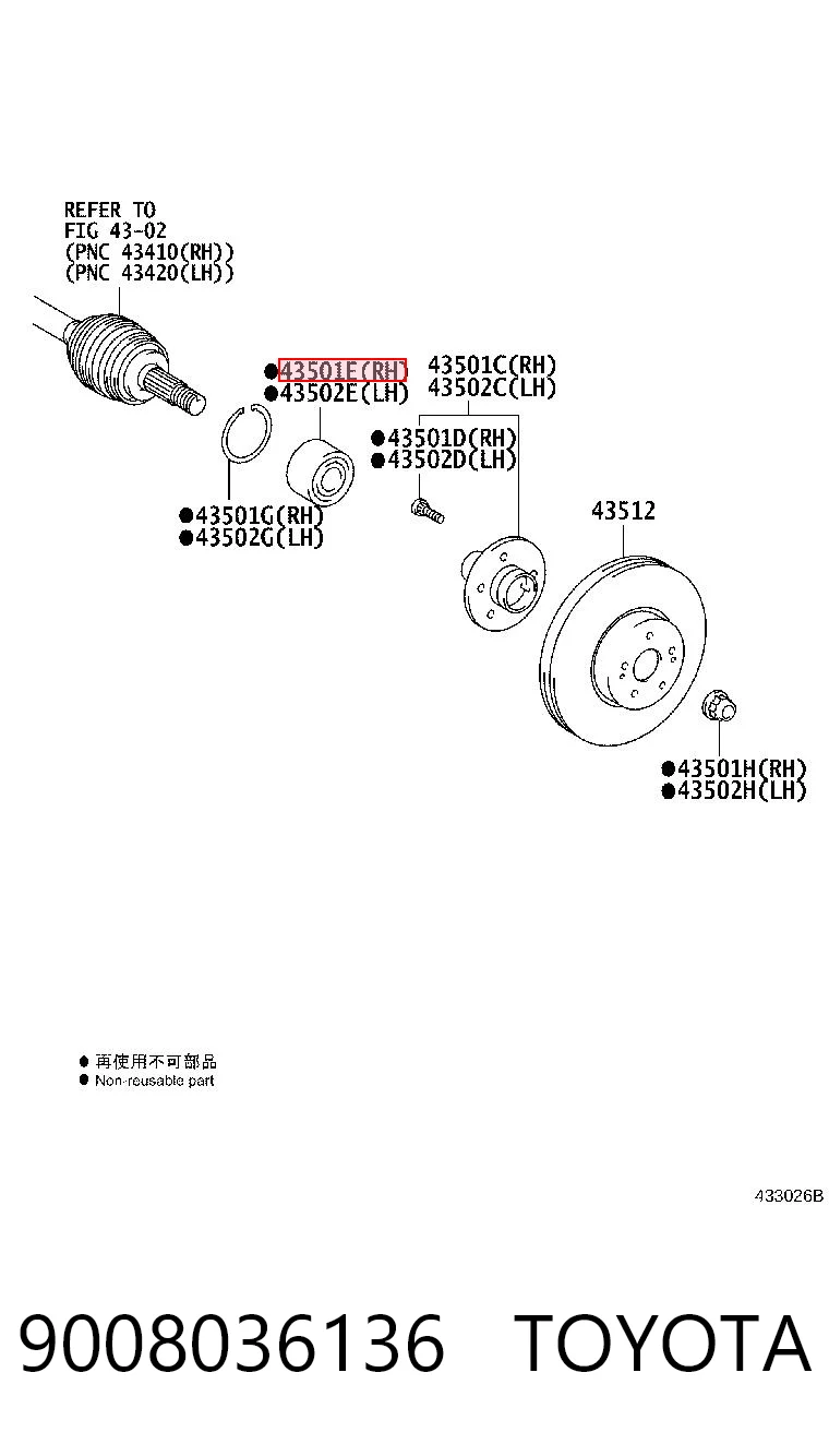 9008036136 Toyota Подшипник ступицы передней