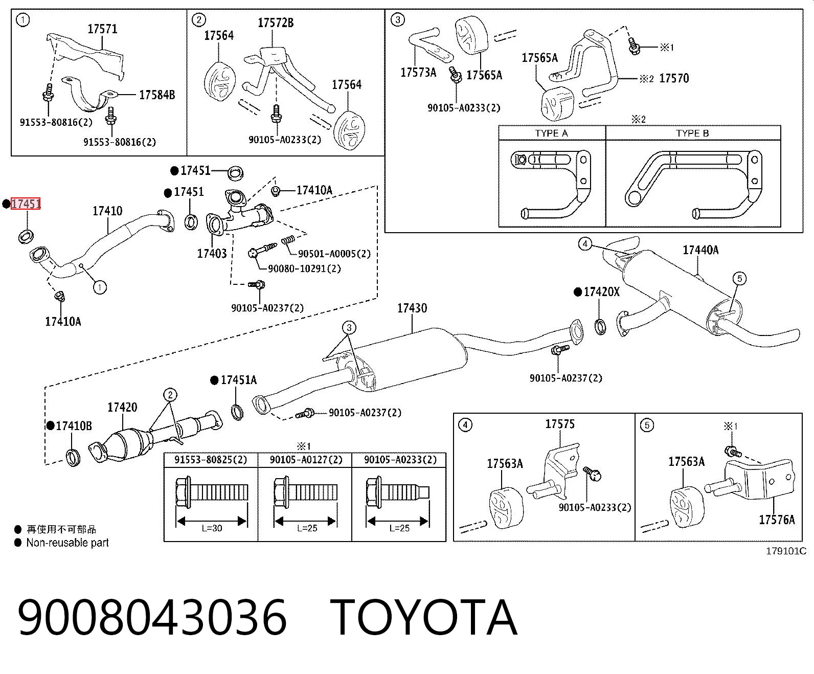  Прокладка глушителя Lexus RX 