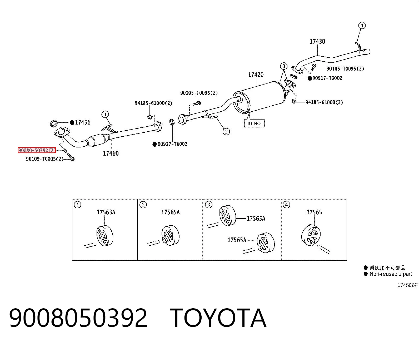 Пружина болта крепления коллектора Lada 8200235963
