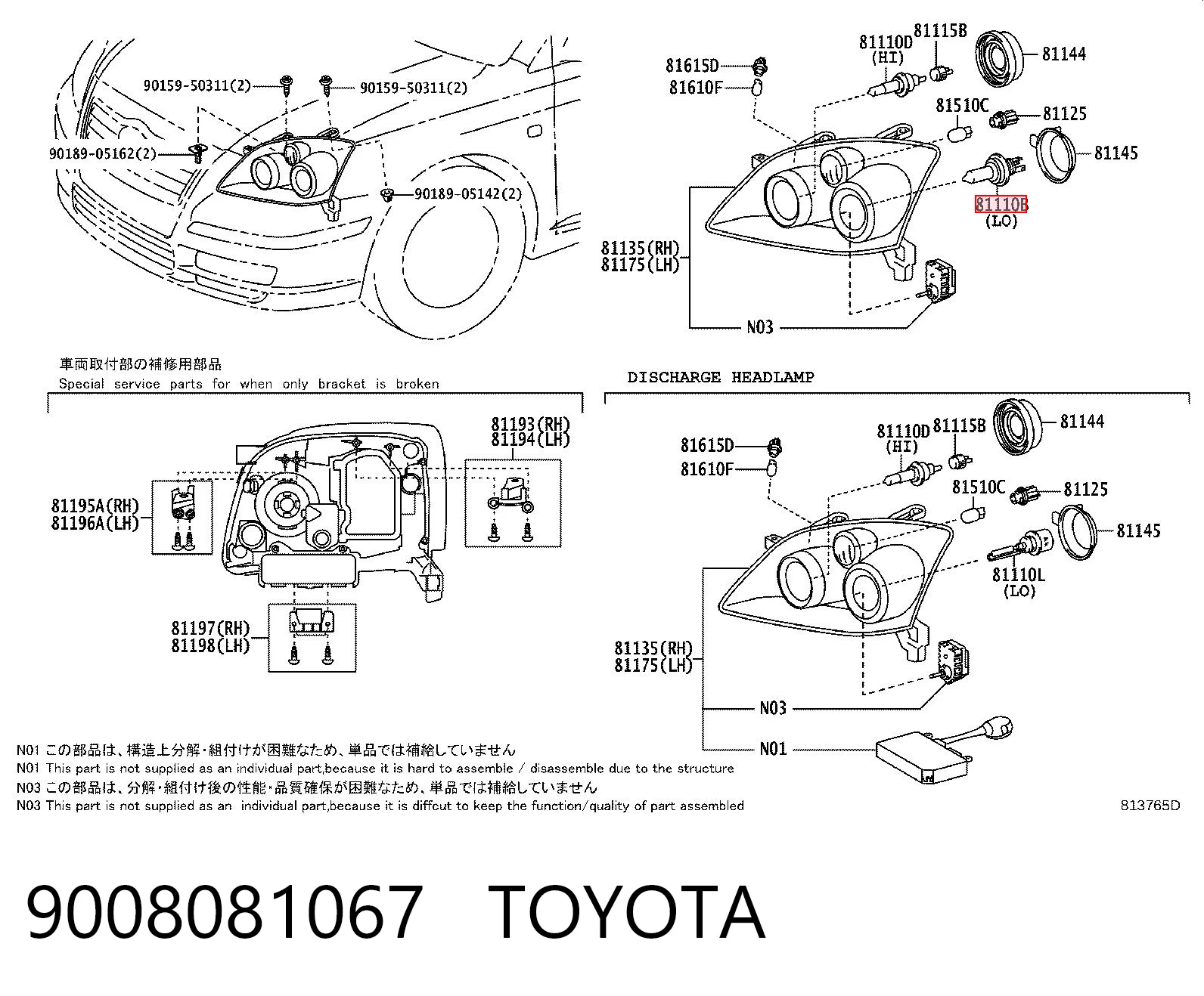 9008081067 Toyota
