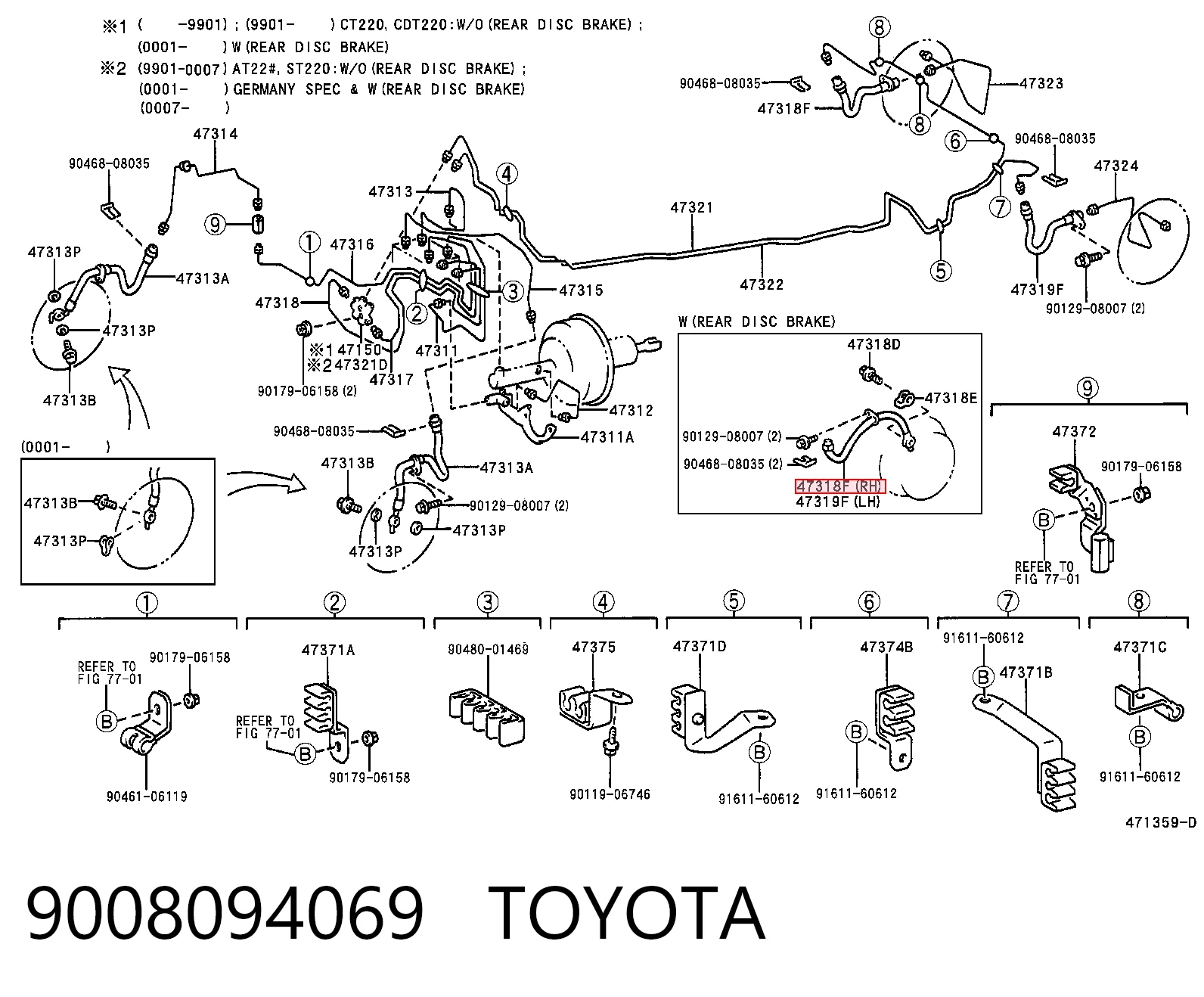 Шланг тормозной передний, левый Polcar LH0478 цена, от 15.11 USD