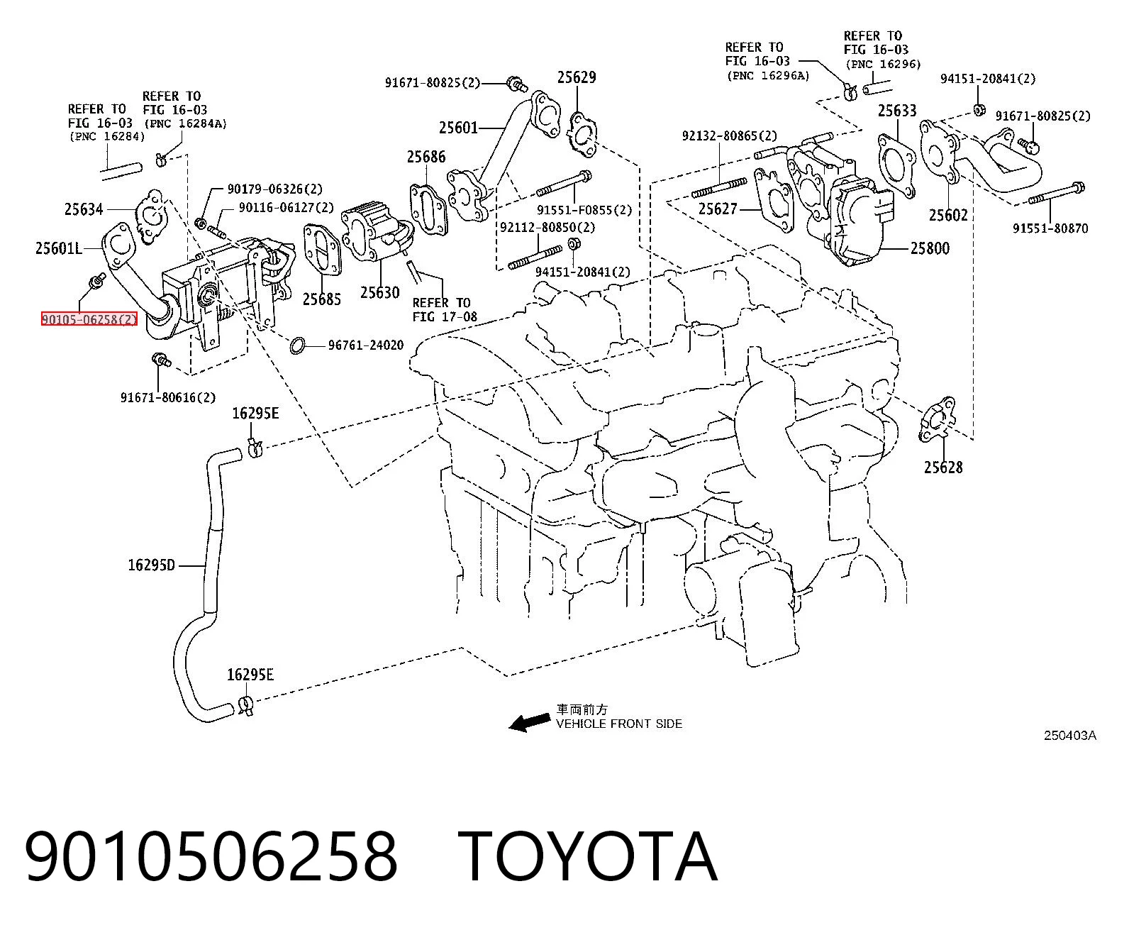9010506258 Toyota