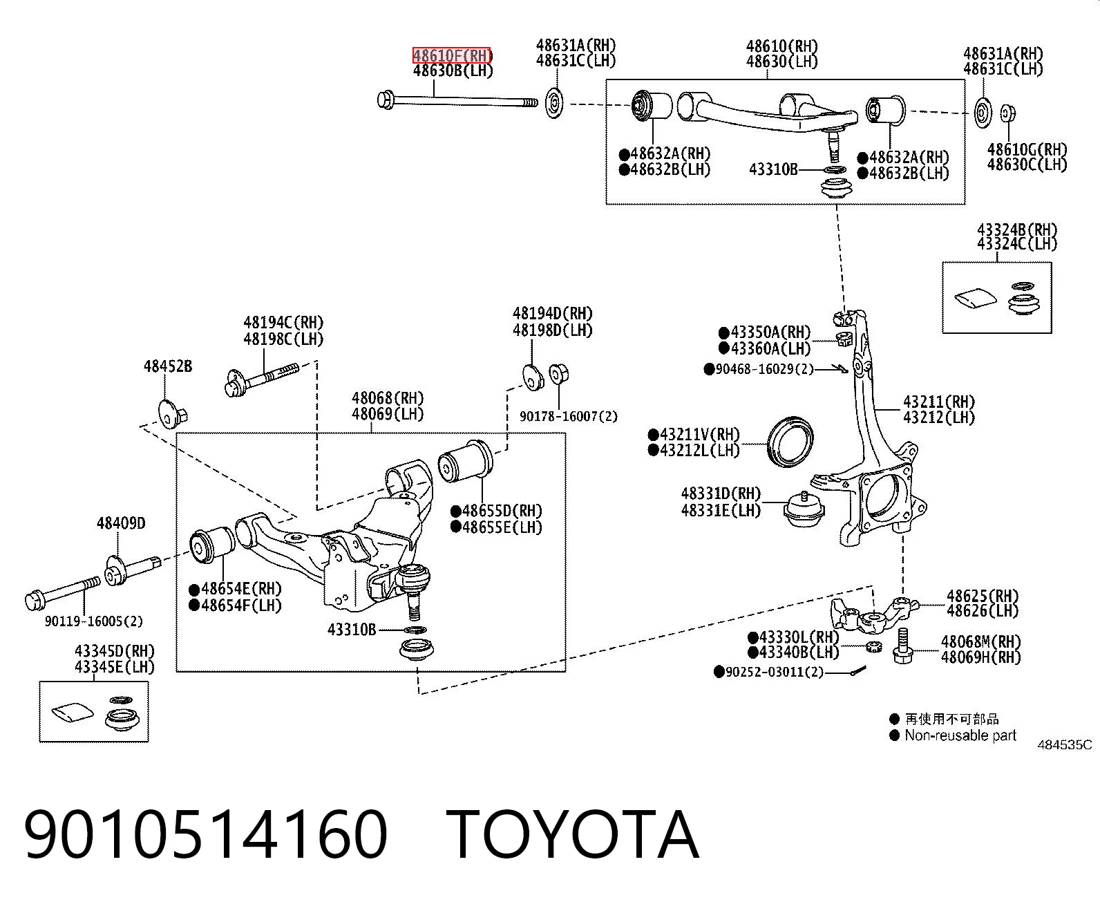 9010514160 Toyota Болт переднего рычага, верхнего