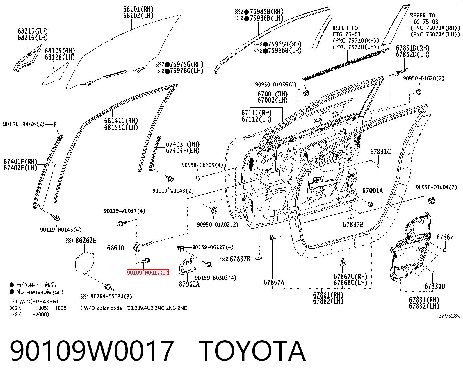 90109W0017 Toyota