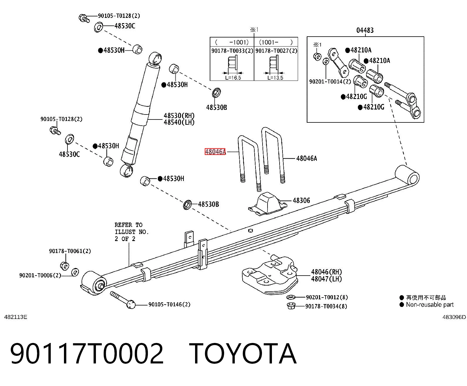 Стремянка рессоры AND 3S505004 цена, от 11.84 USD