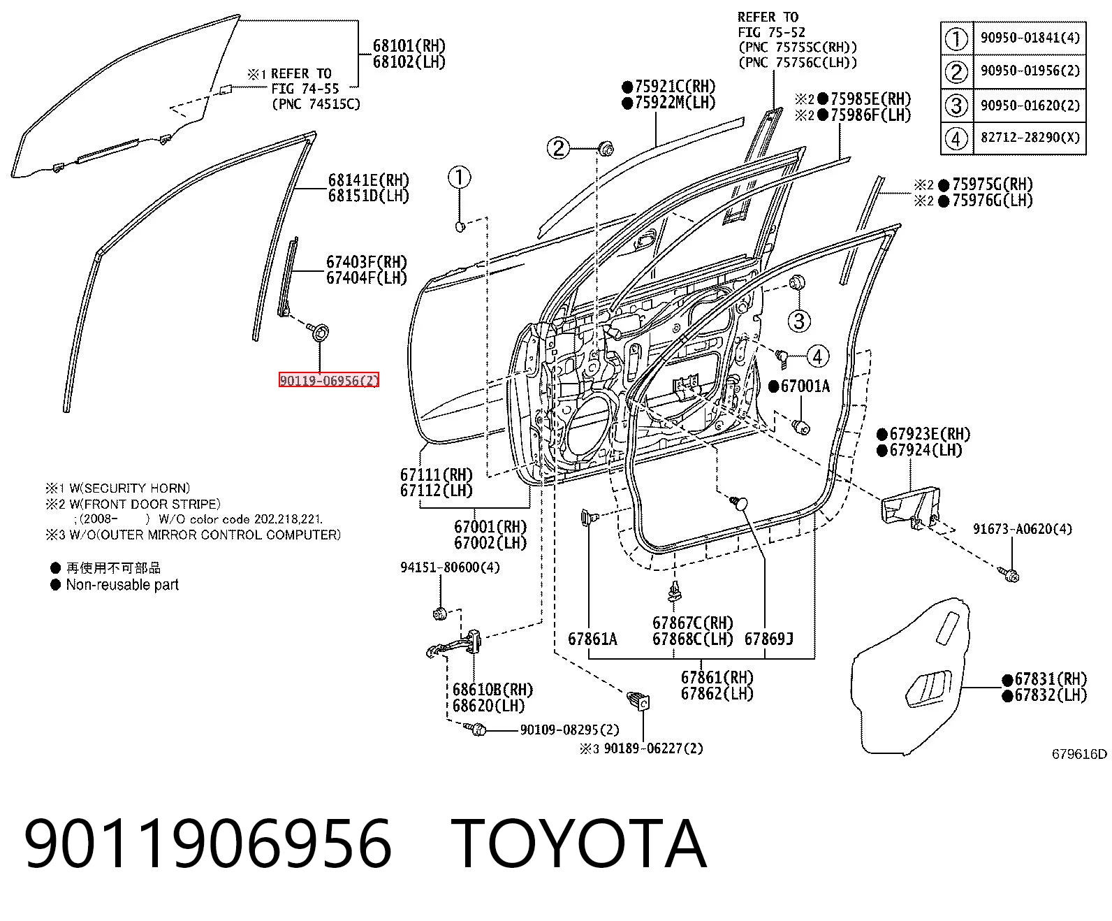 9011906956 Toyota
