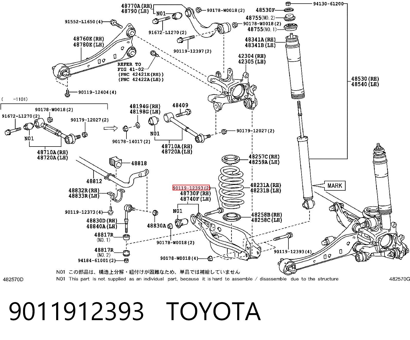 Болт крепления амортизатора заднего MU001123 Chrysler