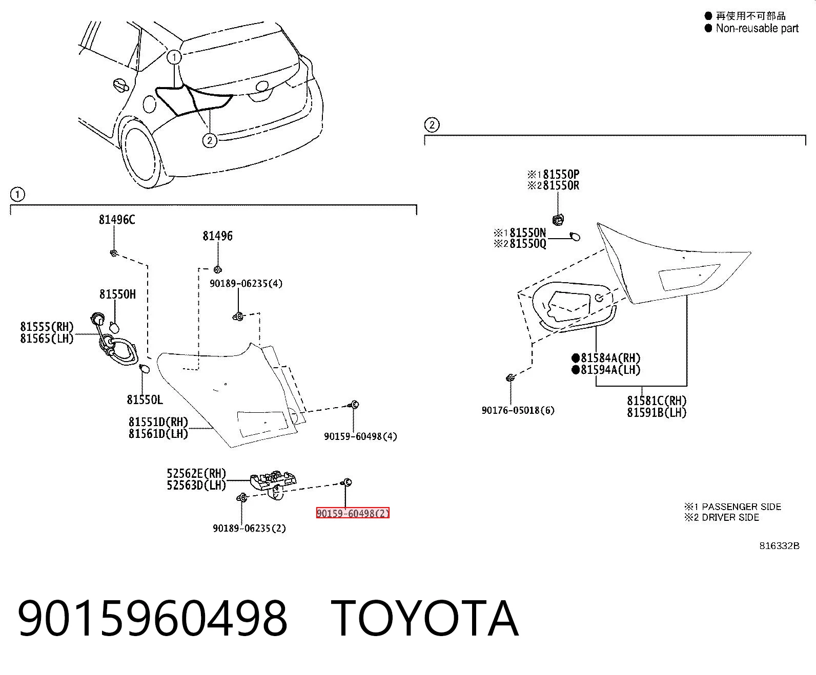 9015960498 Toyota Клип крепления подкрылка переднего крыла