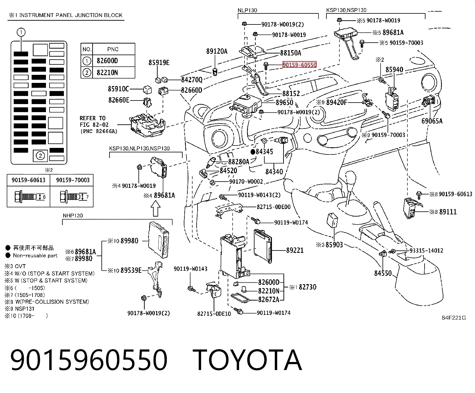9015960550 Toyota