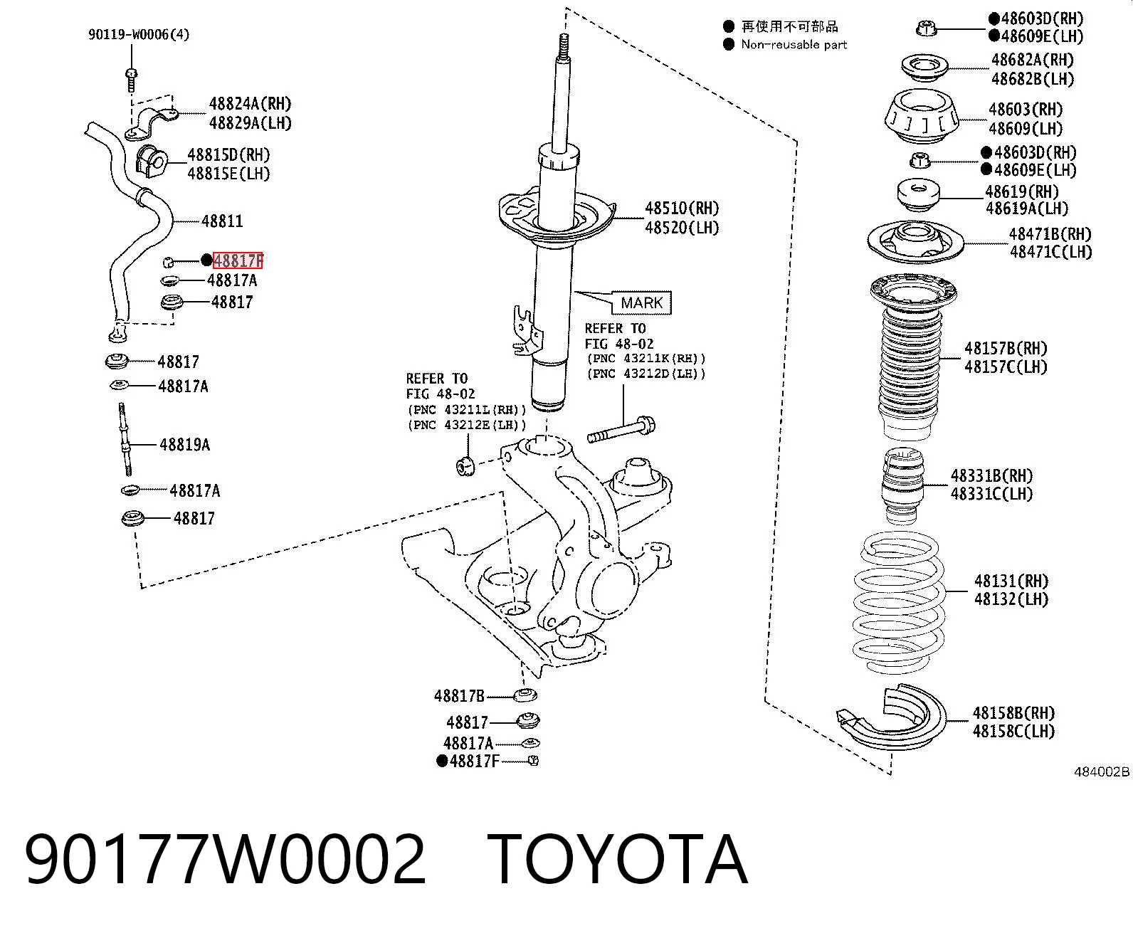 96111480 Peugeot/Citroen Стойка переднего стабилизатора