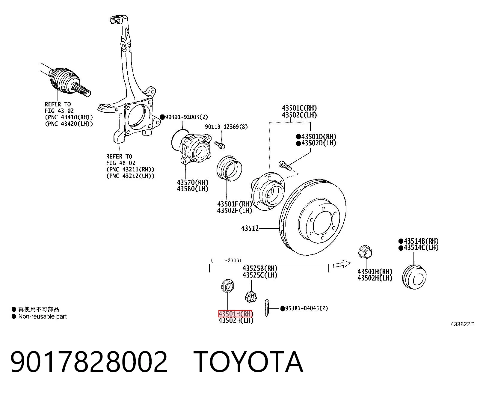 9017828002 Toyota Гайка полуоси передней