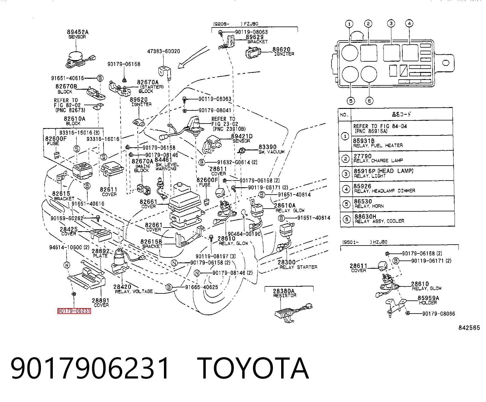 Купить 9017906097 Daihatsu 