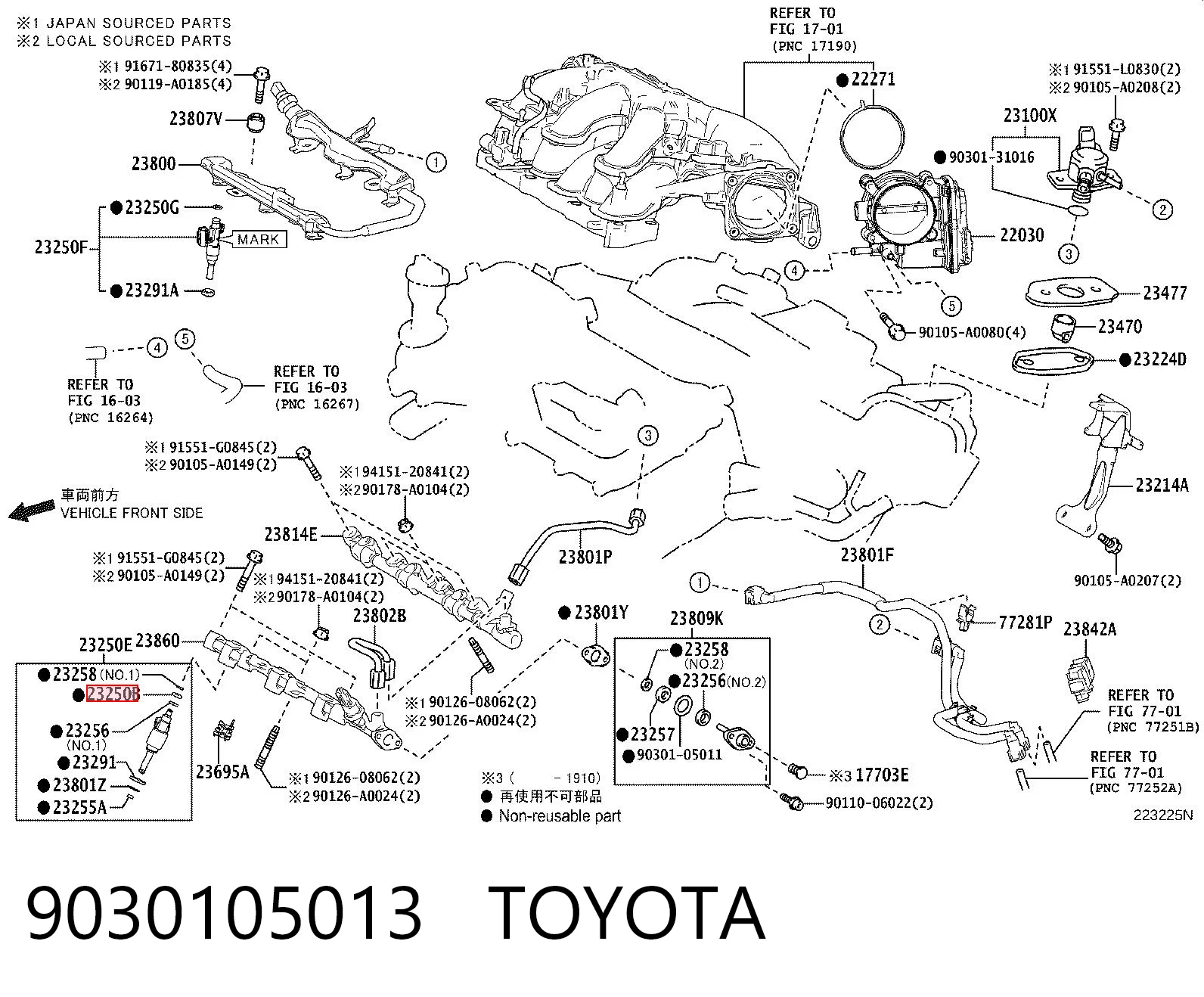 Уплотнитель форсунок Subaru 16698AA17A цена, от 175.35 UAH