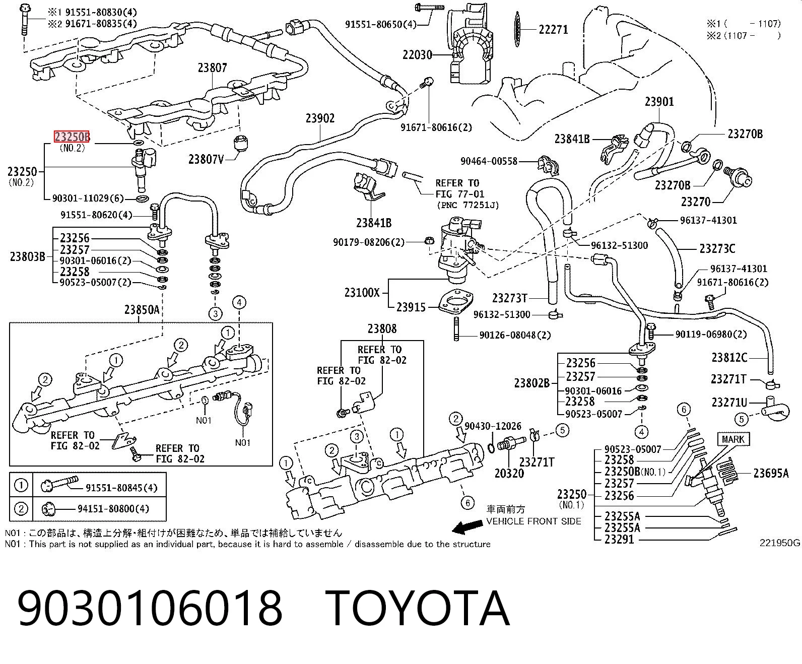Кольцо форсунки инжектора посадочное на Lexus GS  S19