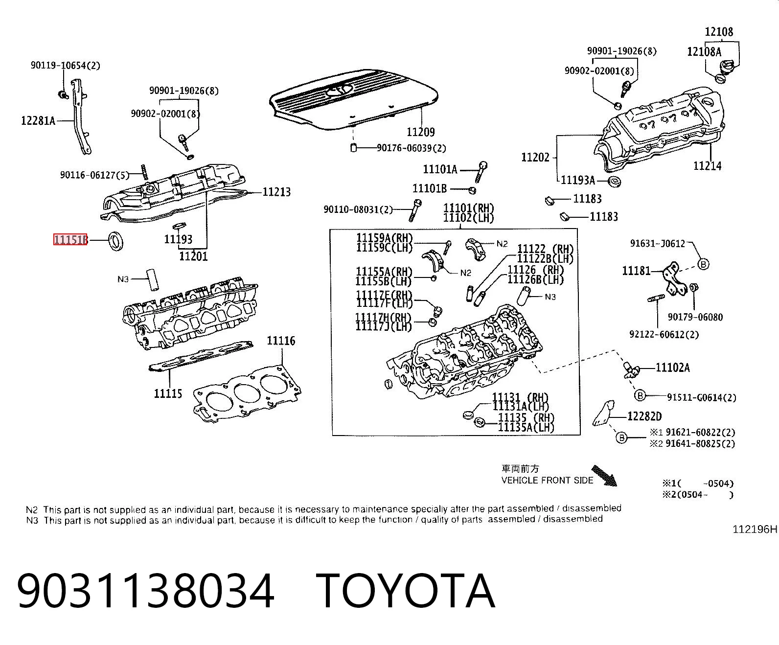 Сальник двигателя, распредвала на Lexus RX 300/330/350/400H U3