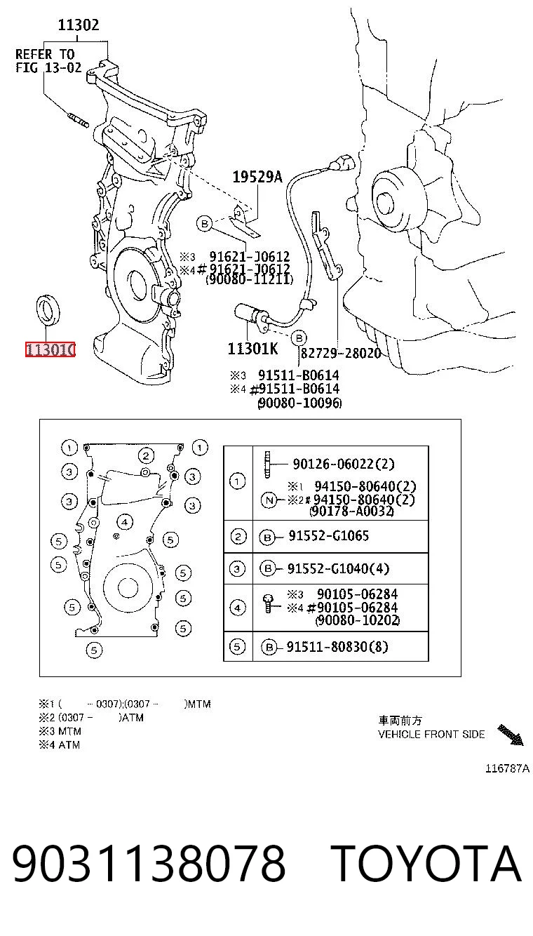 Сальник распредвала двигателя, передний Japan Cars N12000