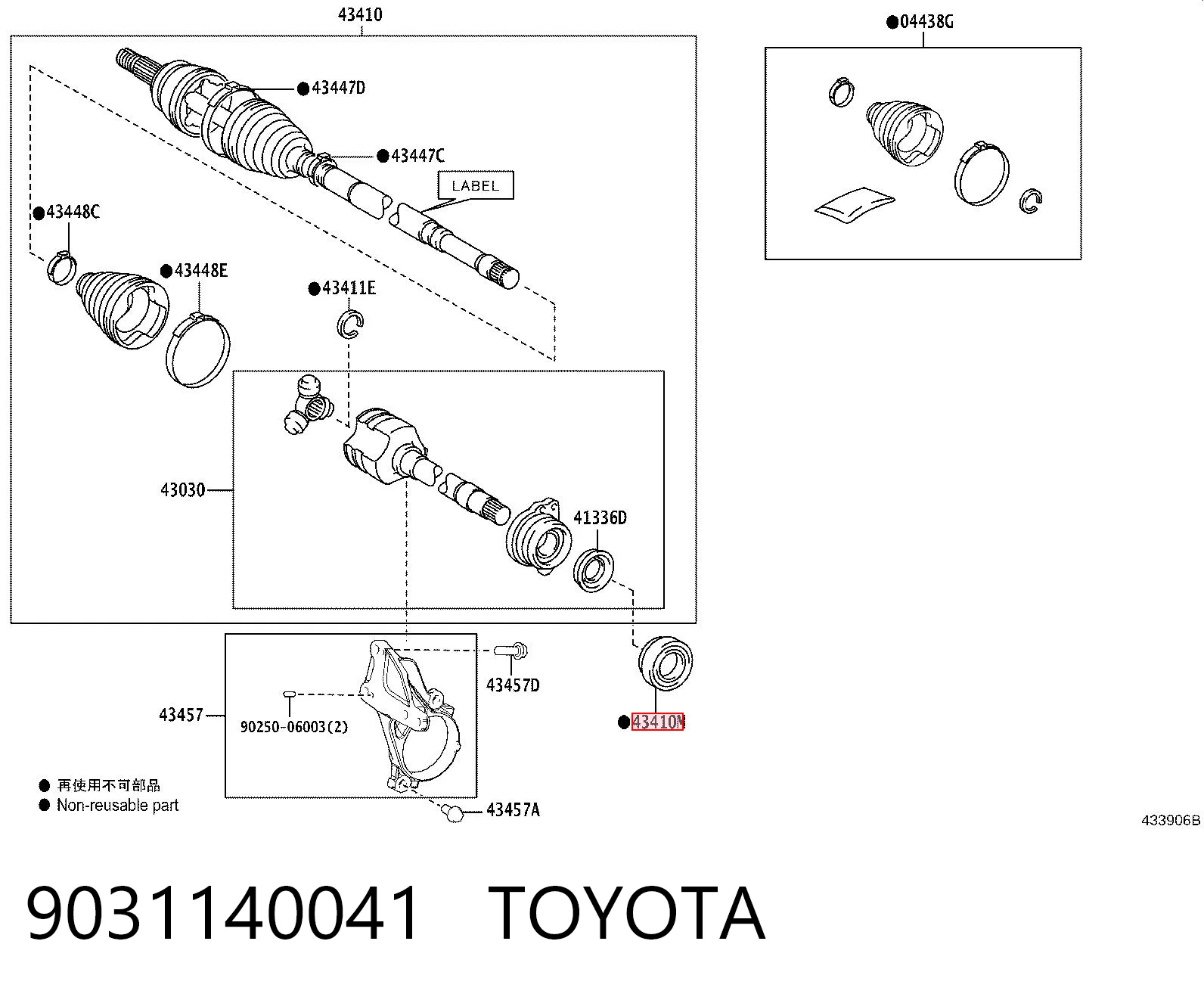 Сальник правой полуоси переднего моста Musashi T1412