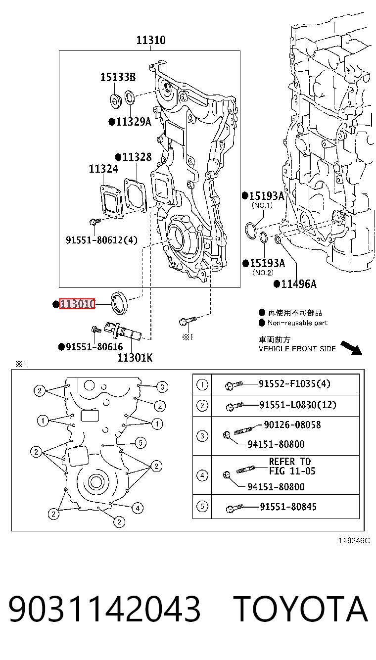 Сальник коленчатого вала Lexus RX 450H/350L/200T внедорожник (L25) (2015 - 2022) цена, от 5.90 USD