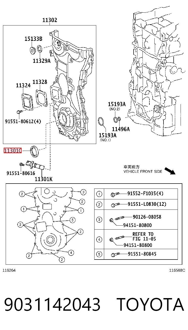Сальник коленвала двигателя, передний на Lexus RX 450H/350L/200T L25