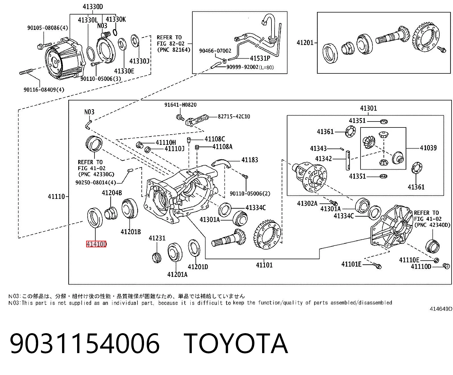 Сальник хвостовика редуктора заднего моста Toyota RAV4 III внедорожник (A3) (2005 - 2012) цена, от 8.98 USD