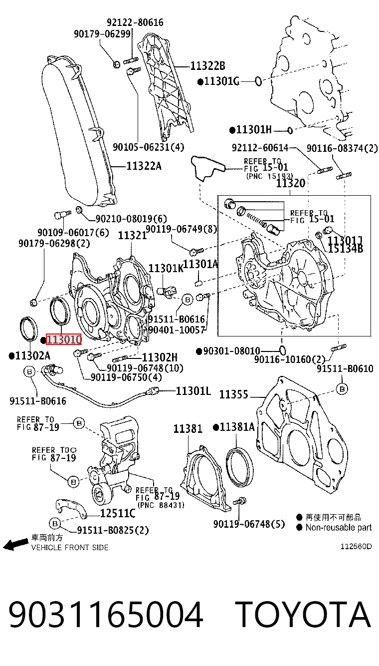Сальник коленчатого вала NOK BH5912E0 цена, от 6.05 USD