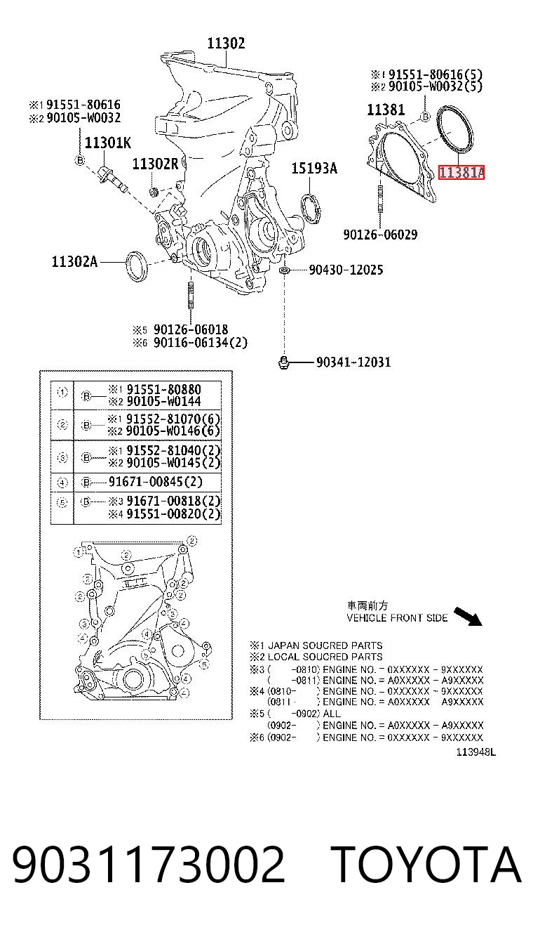 Сальник коленвала задний OS1275 FAI