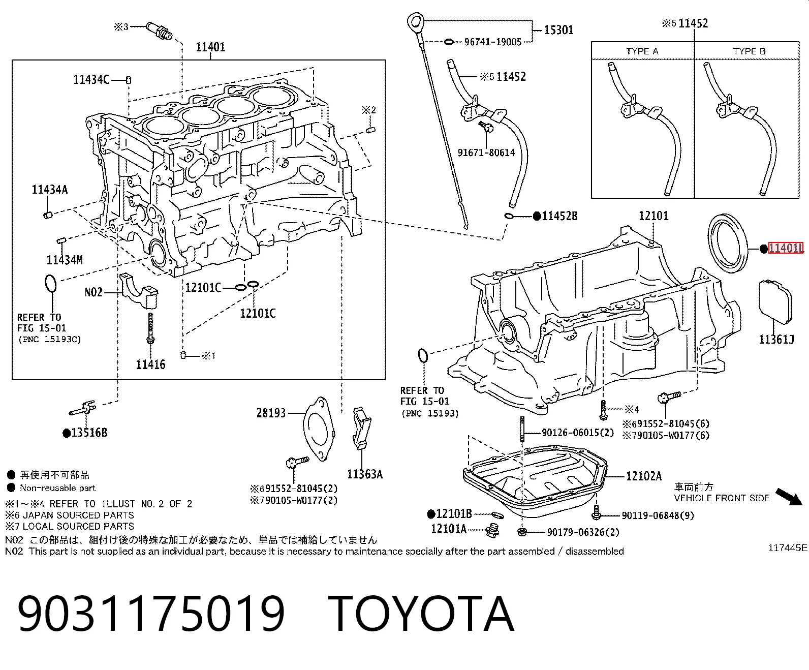 Сальник коленвала двигателя, передний на Toyota Yaris VERSO NCP2