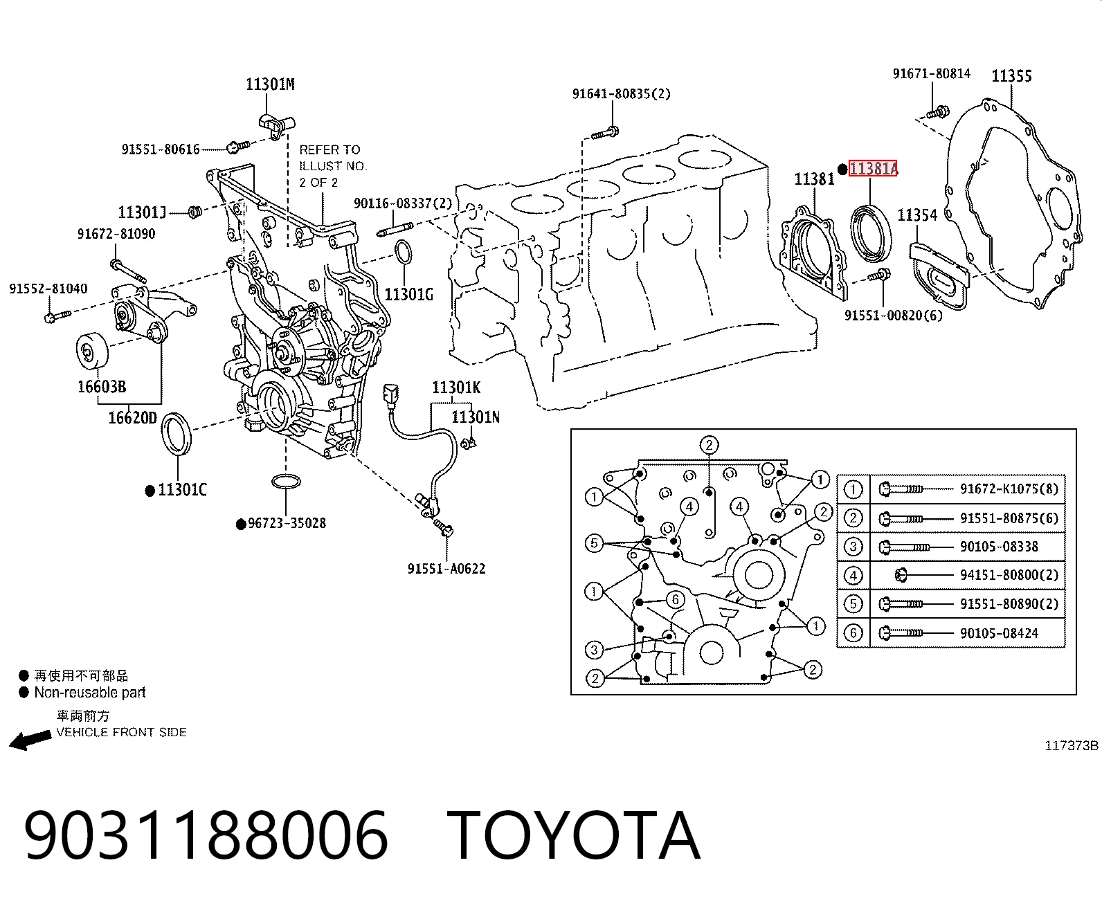  Сальник коленвала задний Toyota Previa 