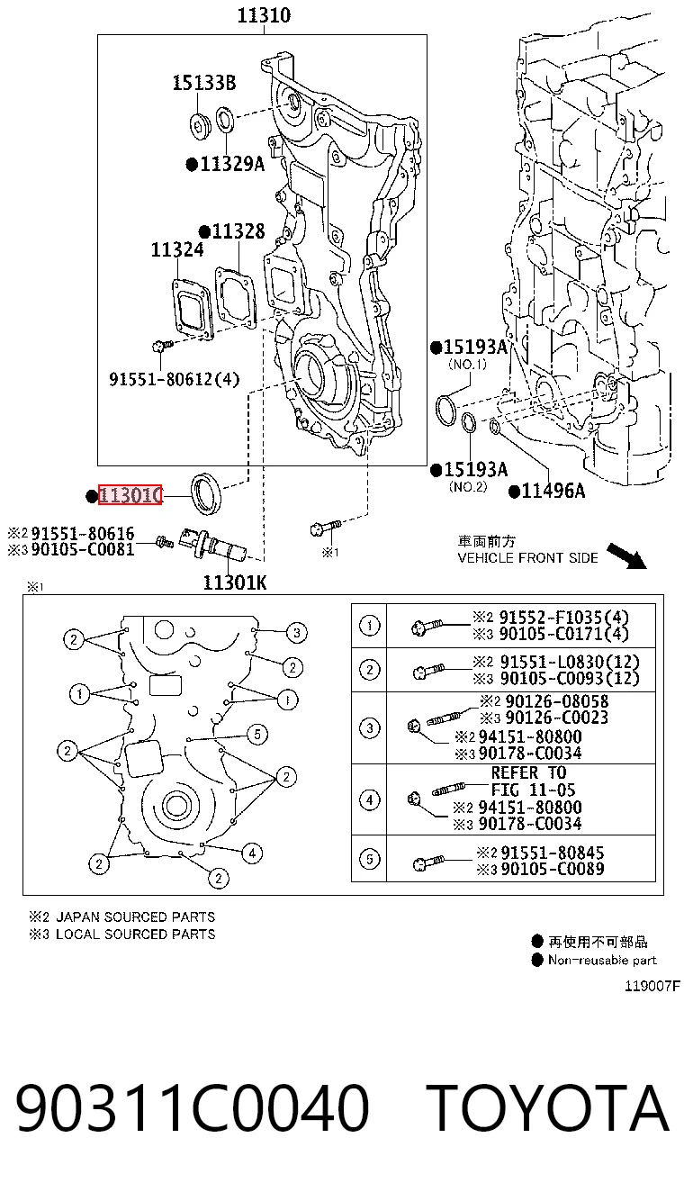 Сальник коленвала двигателя, передний на Lexus RX 450H/350L/200T L25
