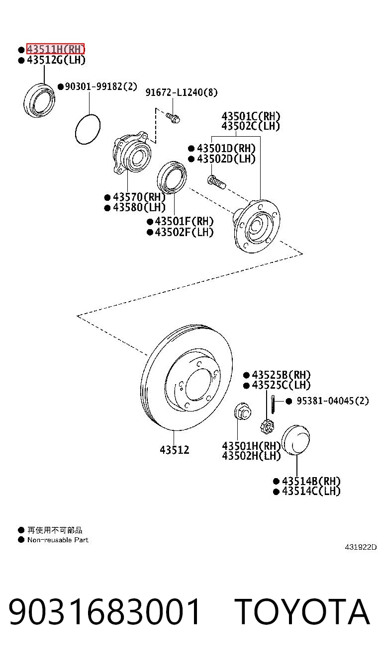 Сальник полуоси переднего моста Toyota Land Cruiser внедорожник (J200) (2007 - 2021) цена, от 17.10 USD