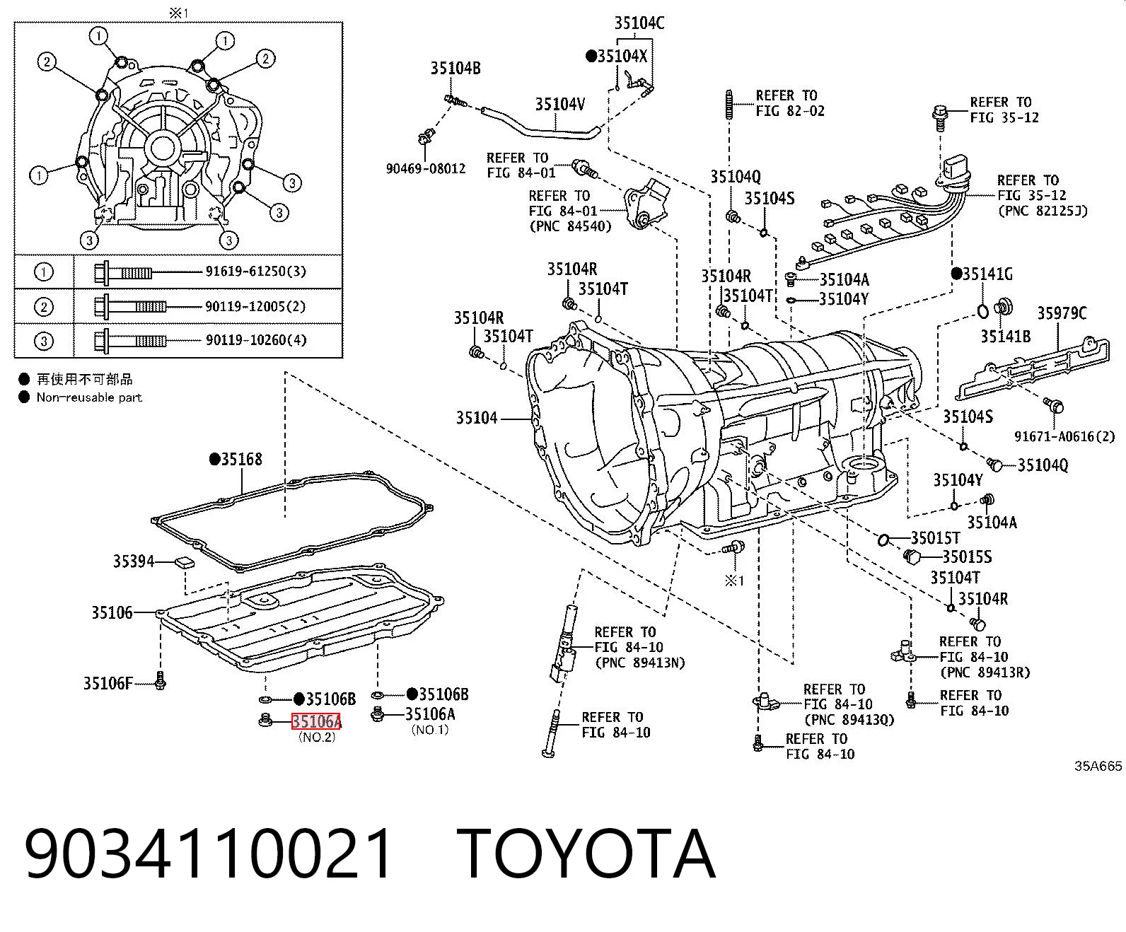 9034110021 Toyota Пробка поддона АКПП