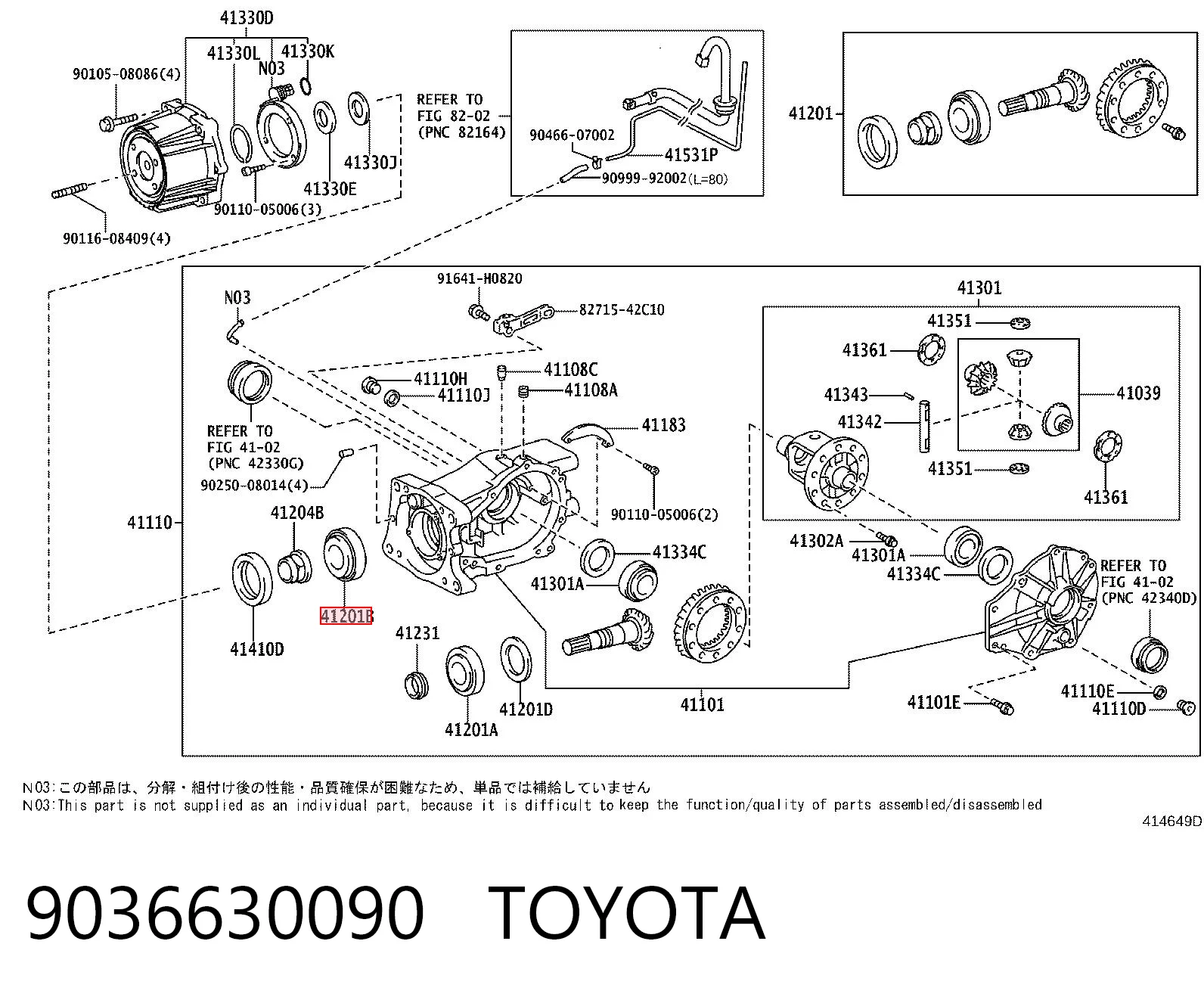 9036630090 Toyota Подшипник хвостовика заднего моста внутренний
