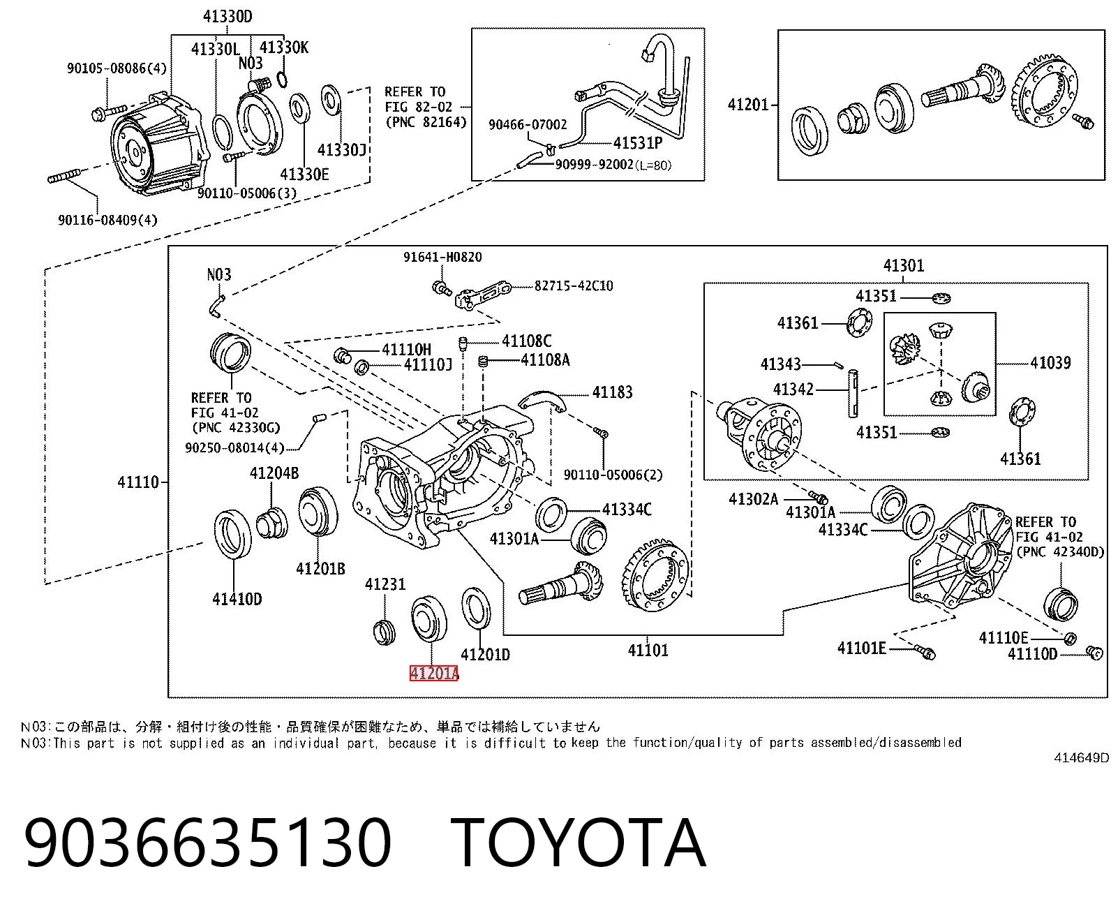 9036635130 Toyota Подшипник заднего редуктора
