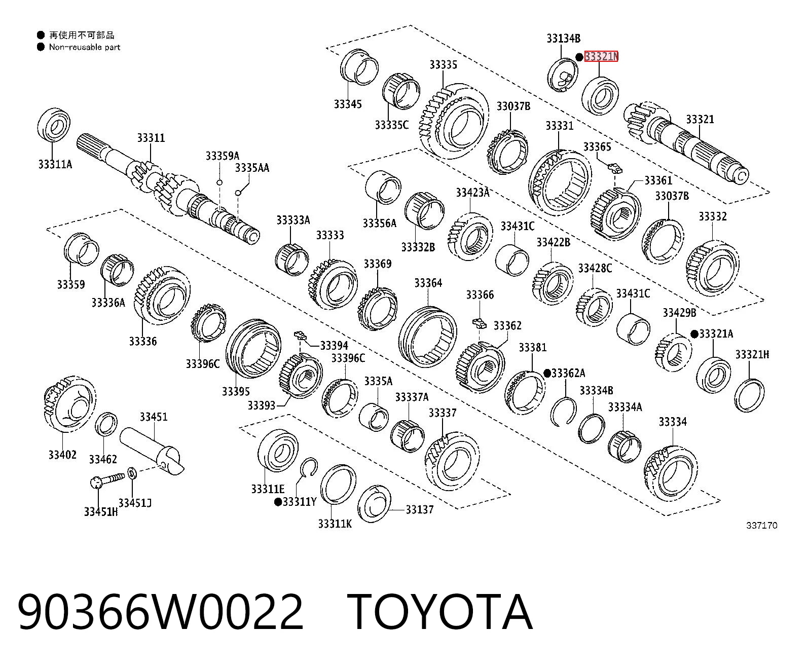 Подшипник вторичного вала КПП Subaru 9036628016 цена, от 27.91 USD