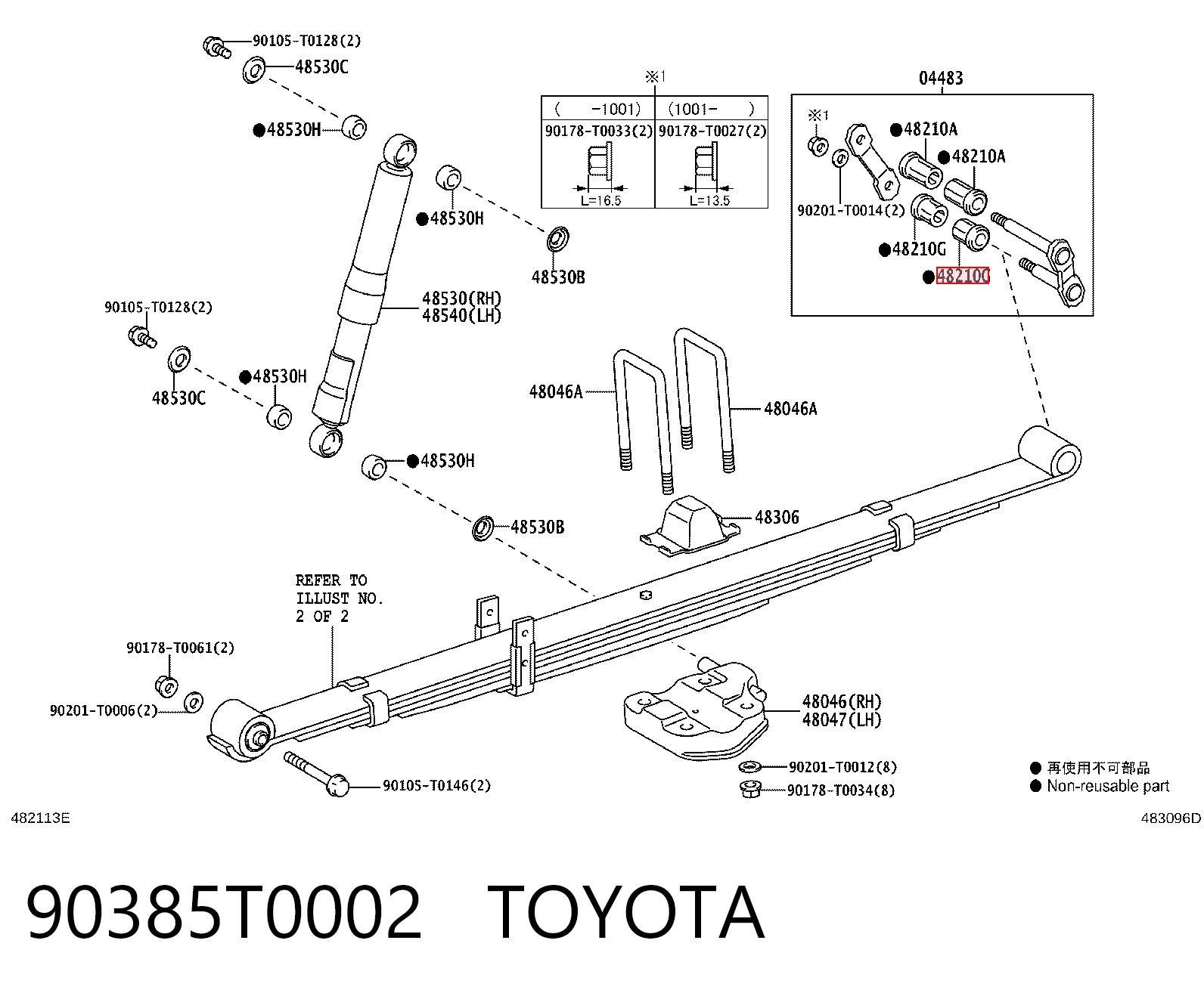 Купить RR5742 Goodrem Втулка рессоры