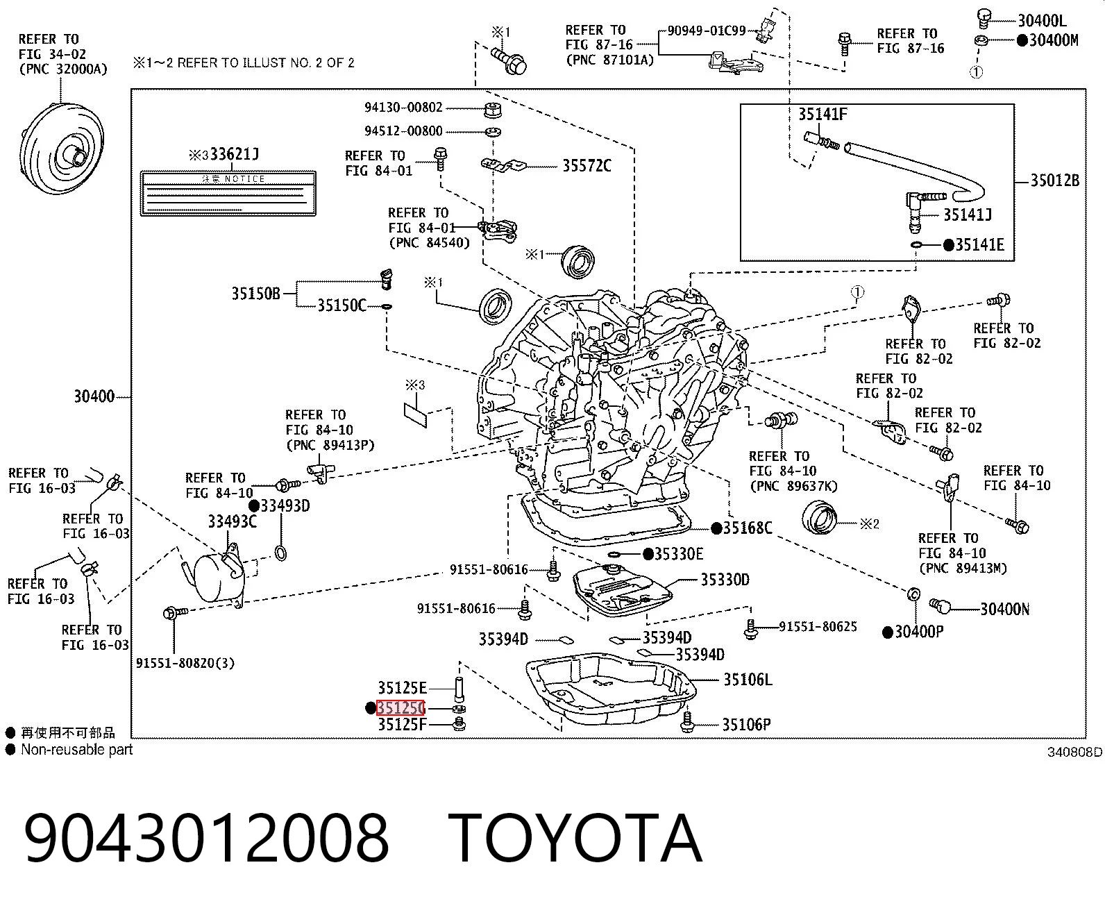 9043012008 Toyota Прокладка пробки поддона АКПП