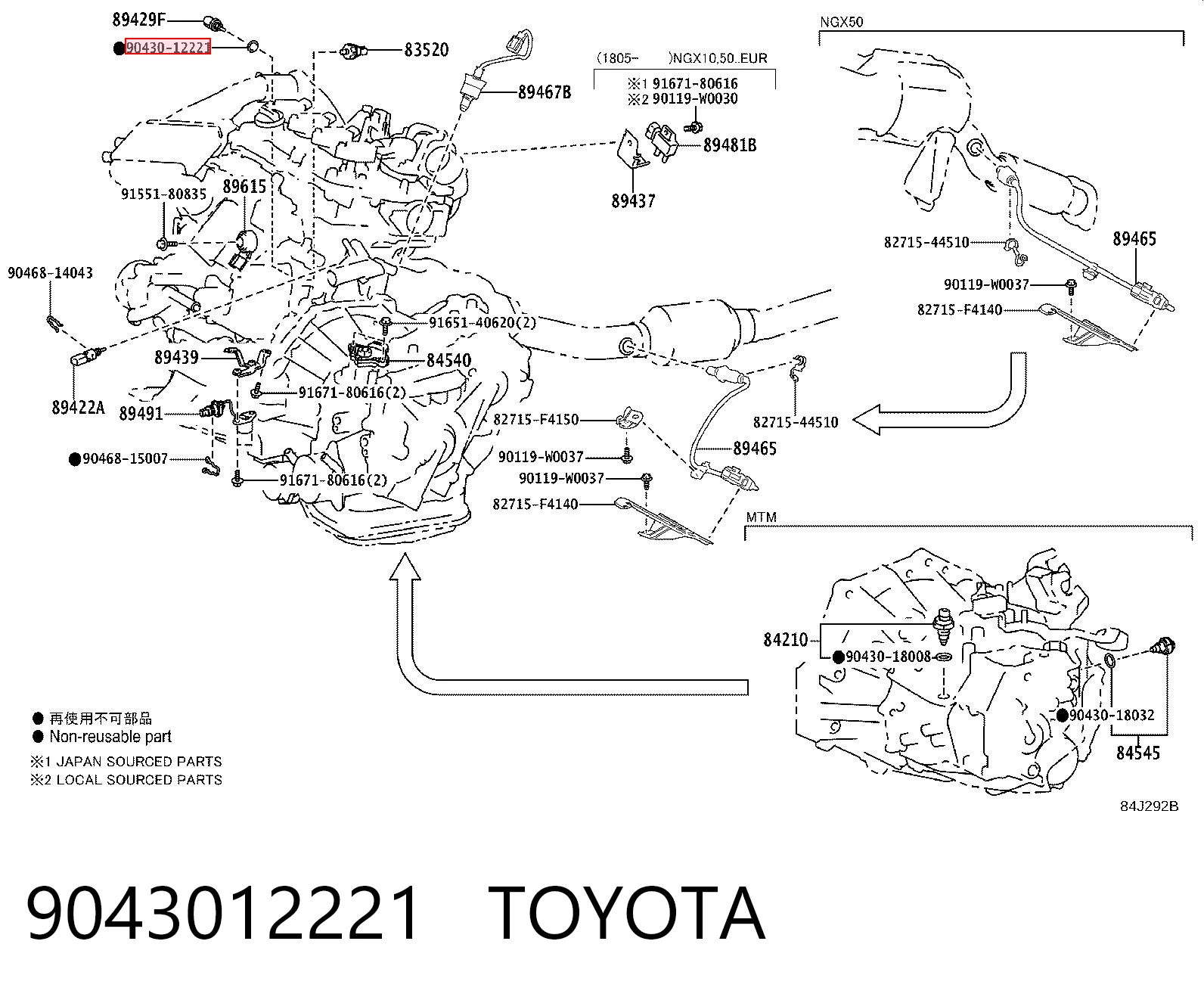 N0138183 Porsche Прокладка сливной пробки поддона двигателя
