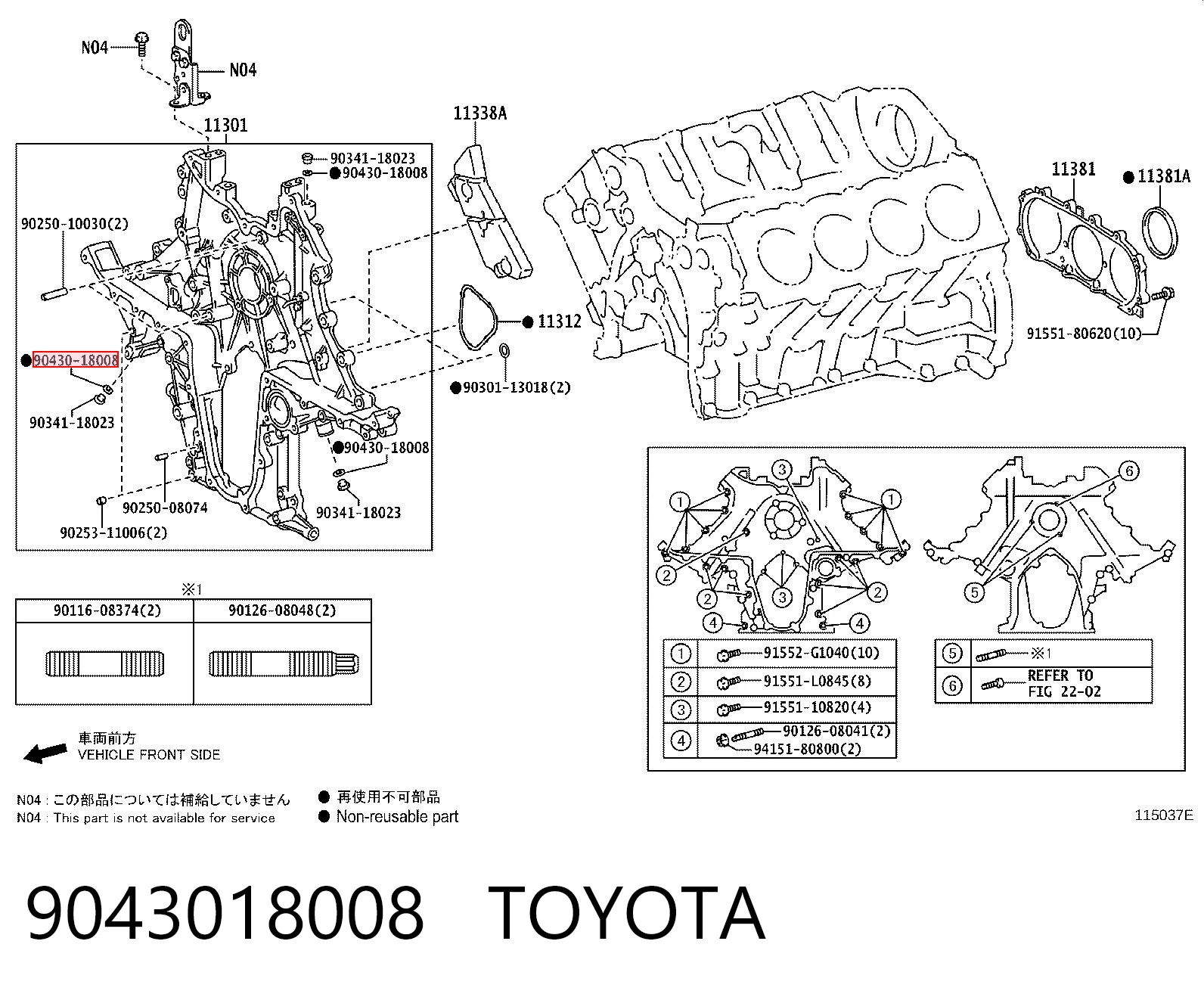 9043018008 Toyota Прокладка пробки поддона АКПП