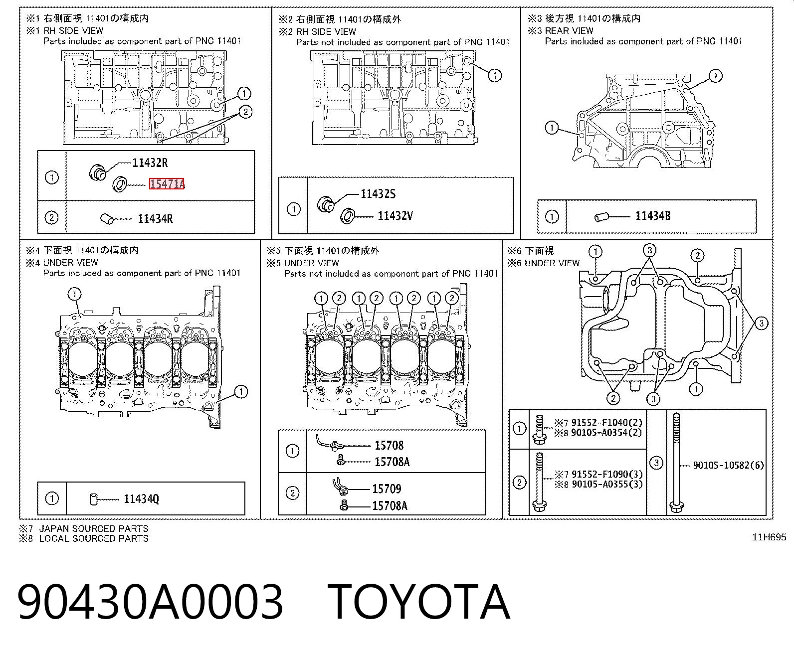 90430A0003 Toyota Прокладка пробки поддона АКПП