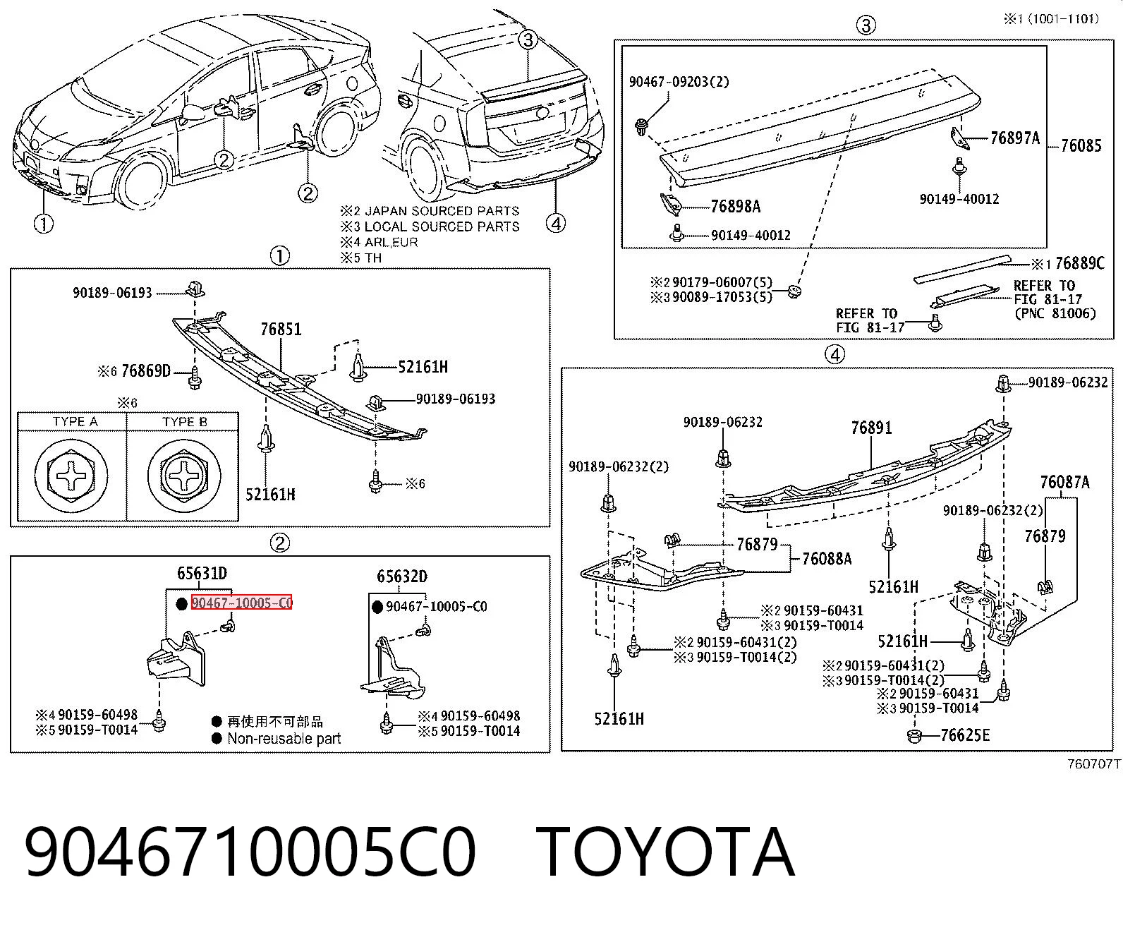 Подкрылок крыла переднего левый Toyota RAV4 II внедорожник (XA2) (2000 - 2005) цена, от 1.48 USD
