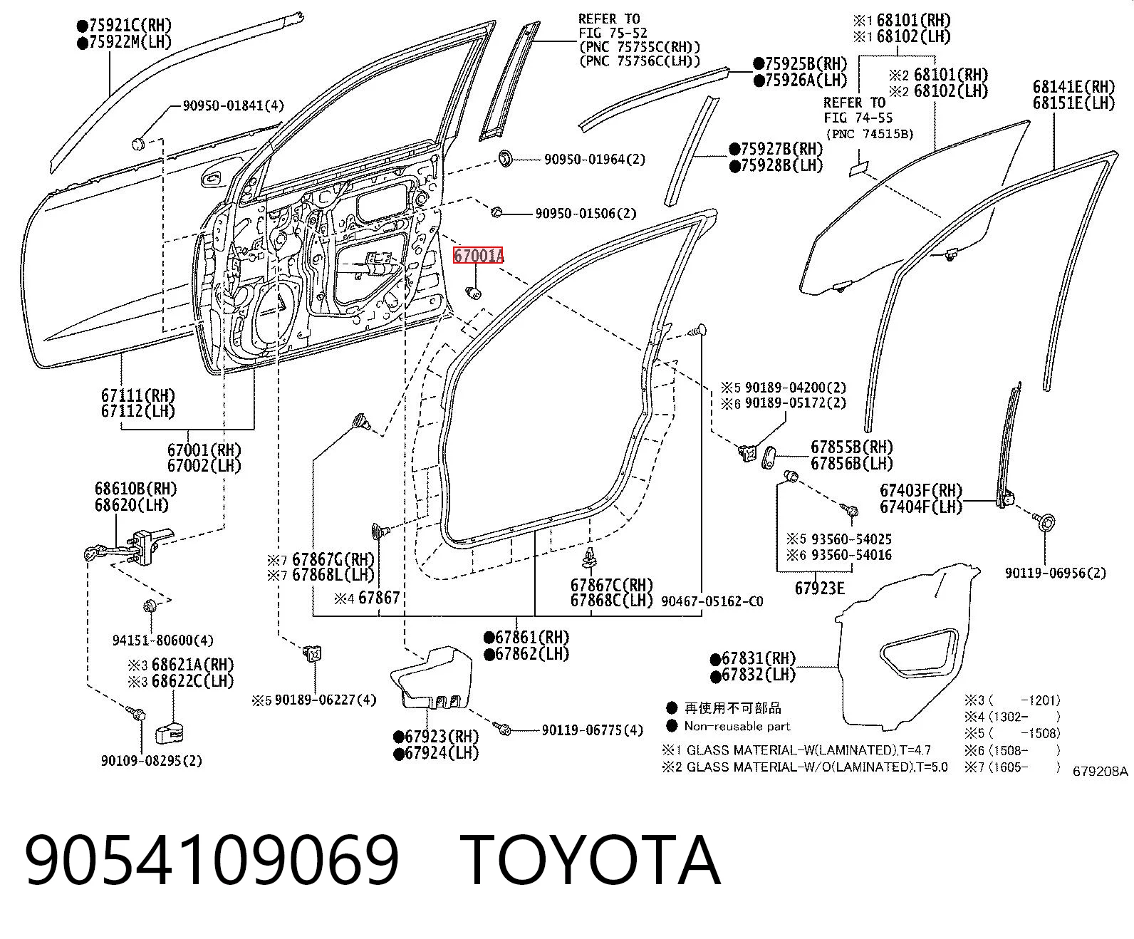 9054109069 Toyota Телевизор