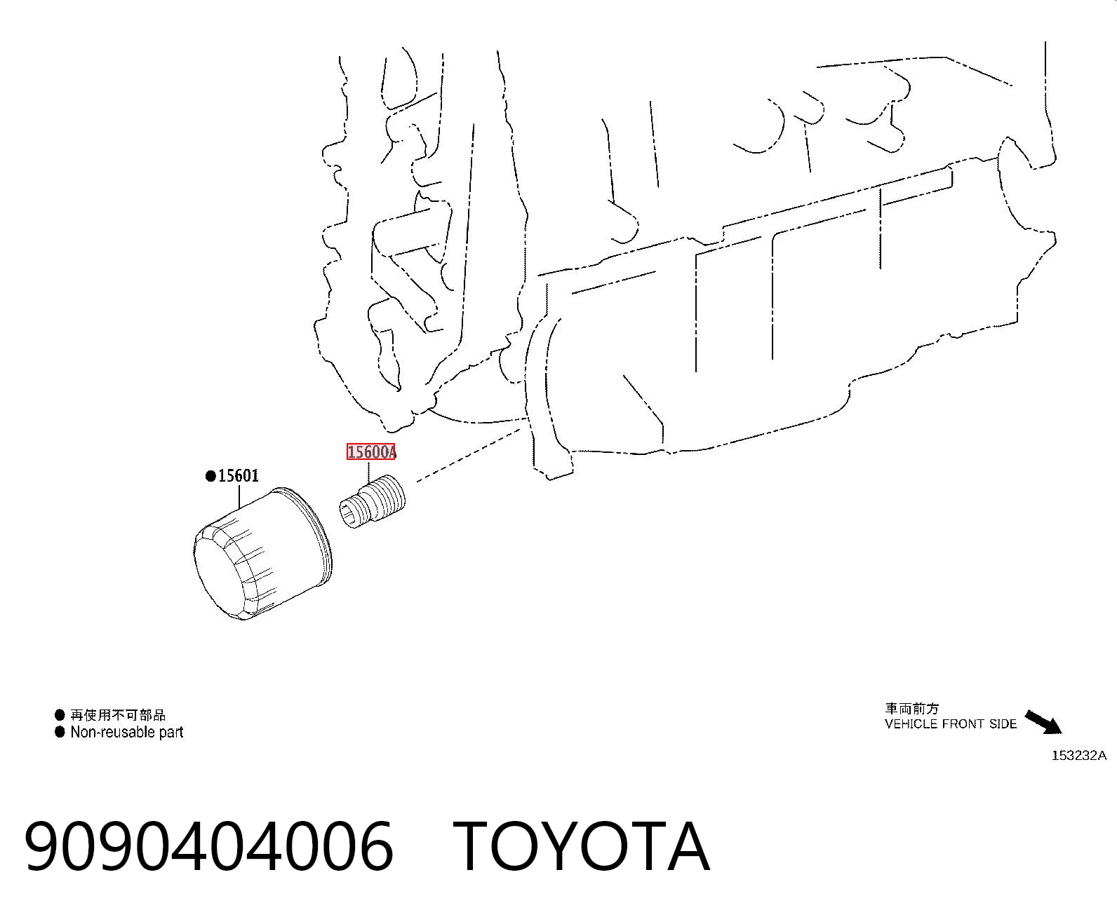 9090404006 Toyota 